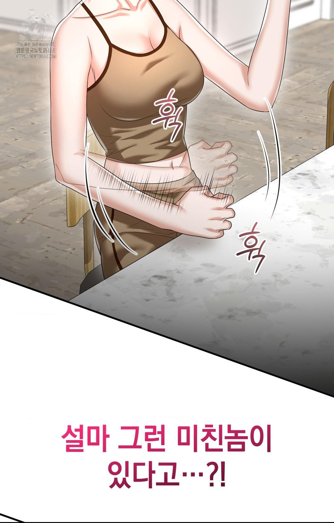 Lets Go For A Shampoo Raw - Chapter 8 [photo 38] - MangaPorn