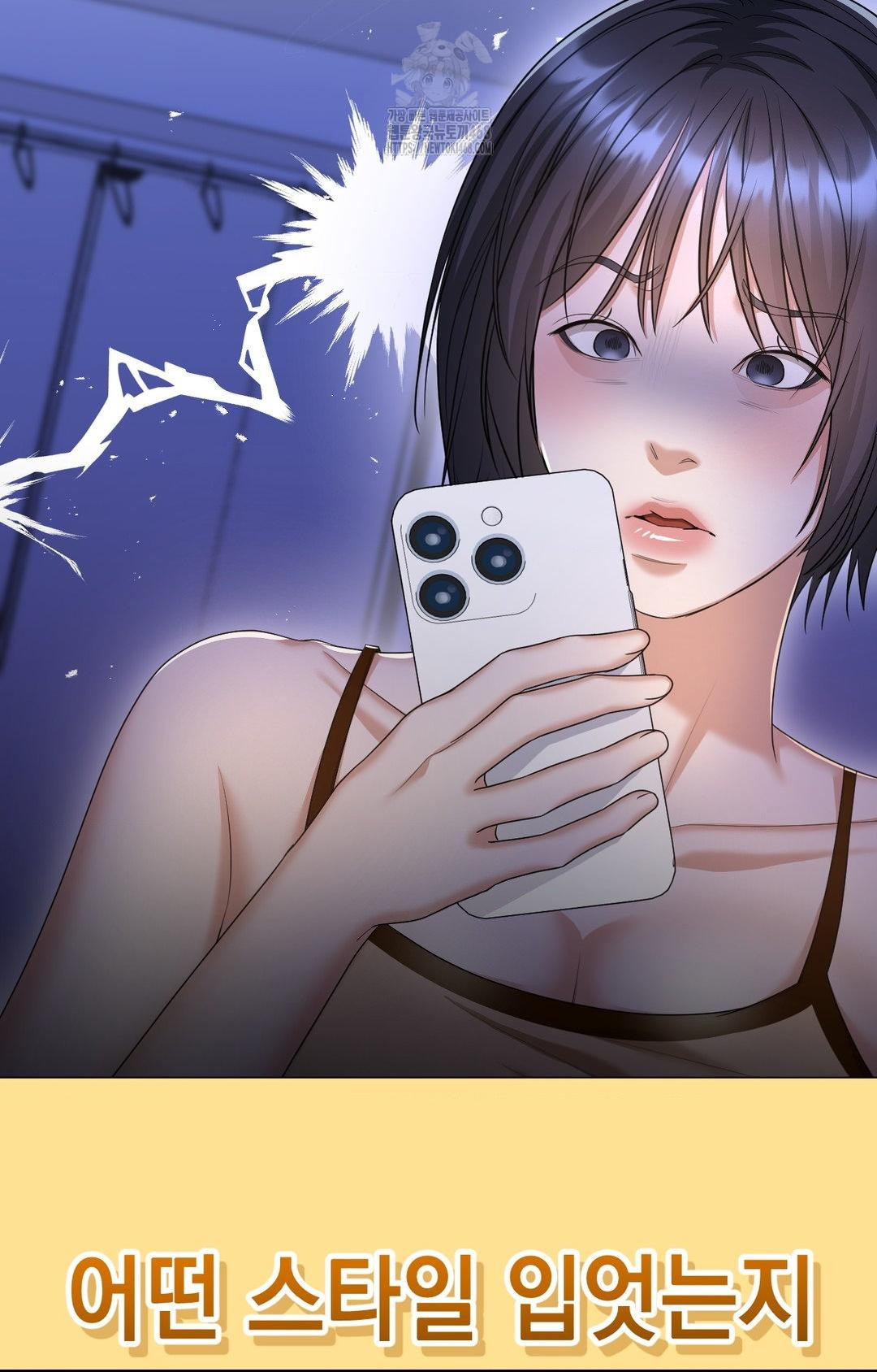 Lets Go For A Shampoo Raw - Chapter 8 [photo 5] - MangaPorn