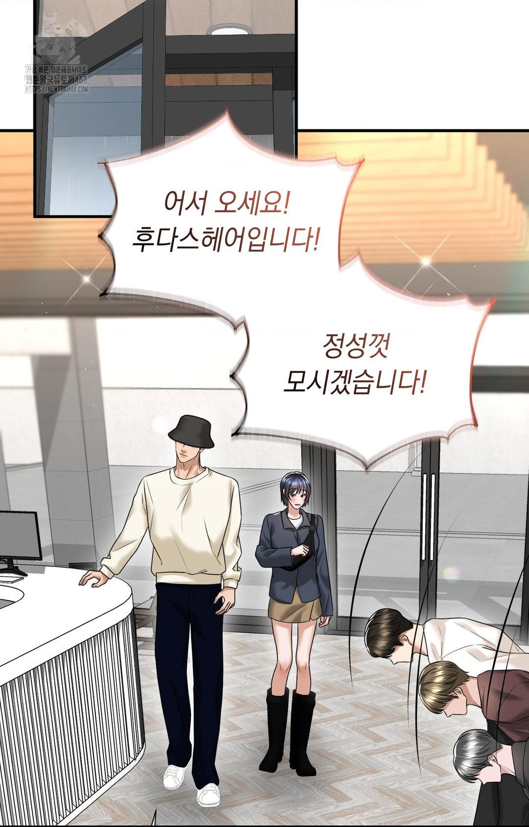 Lets Go For A Shampoo Raw - Chapter 8 [photo 72] - MangaPorn