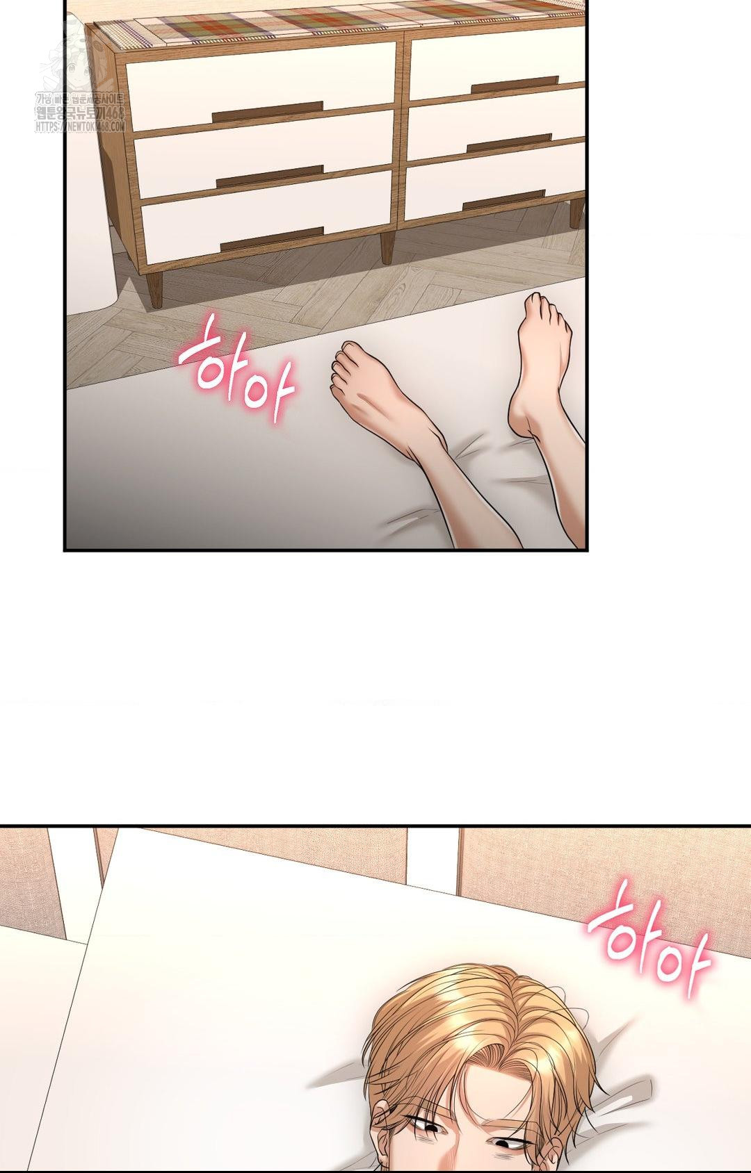 Lets Go For A Shampoo Raw - Chapter 8 [photo 8] - MangaPorn