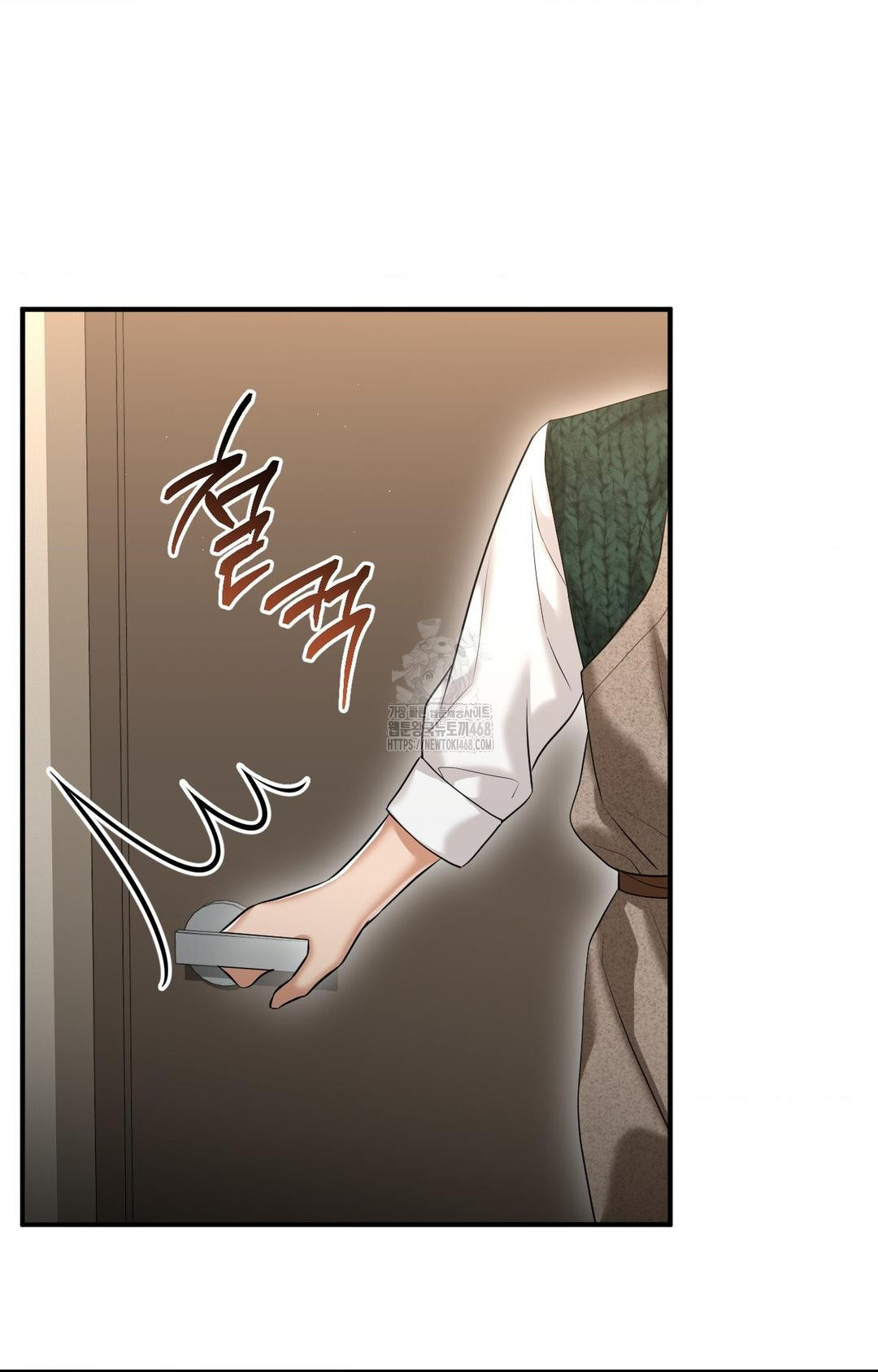 Lets Go For A Shampoo Raw - Chapter 9 [photo 11] - MangaPorn