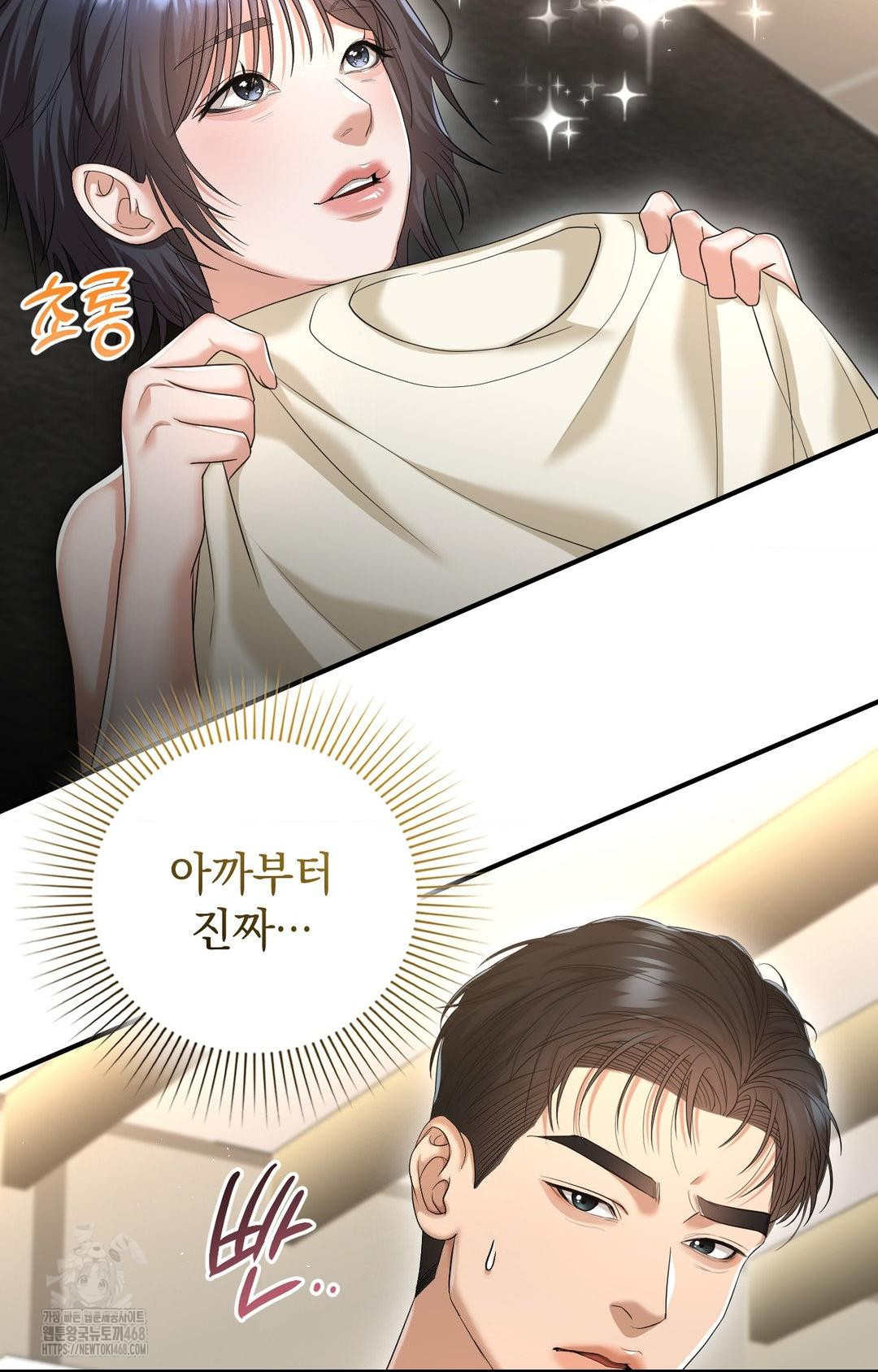 Lets Go For A Shampoo Raw - Chapter 9 [photo 15] - MangaPorn