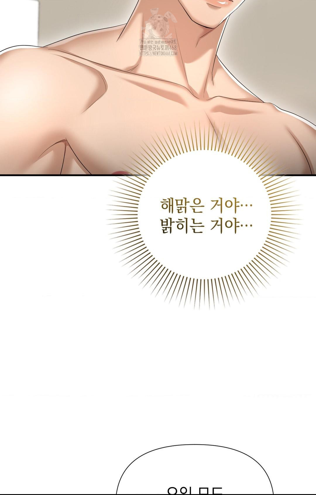 Lets Go For A Shampoo Raw - Chapter 9 [photo 16] - MangaPorn