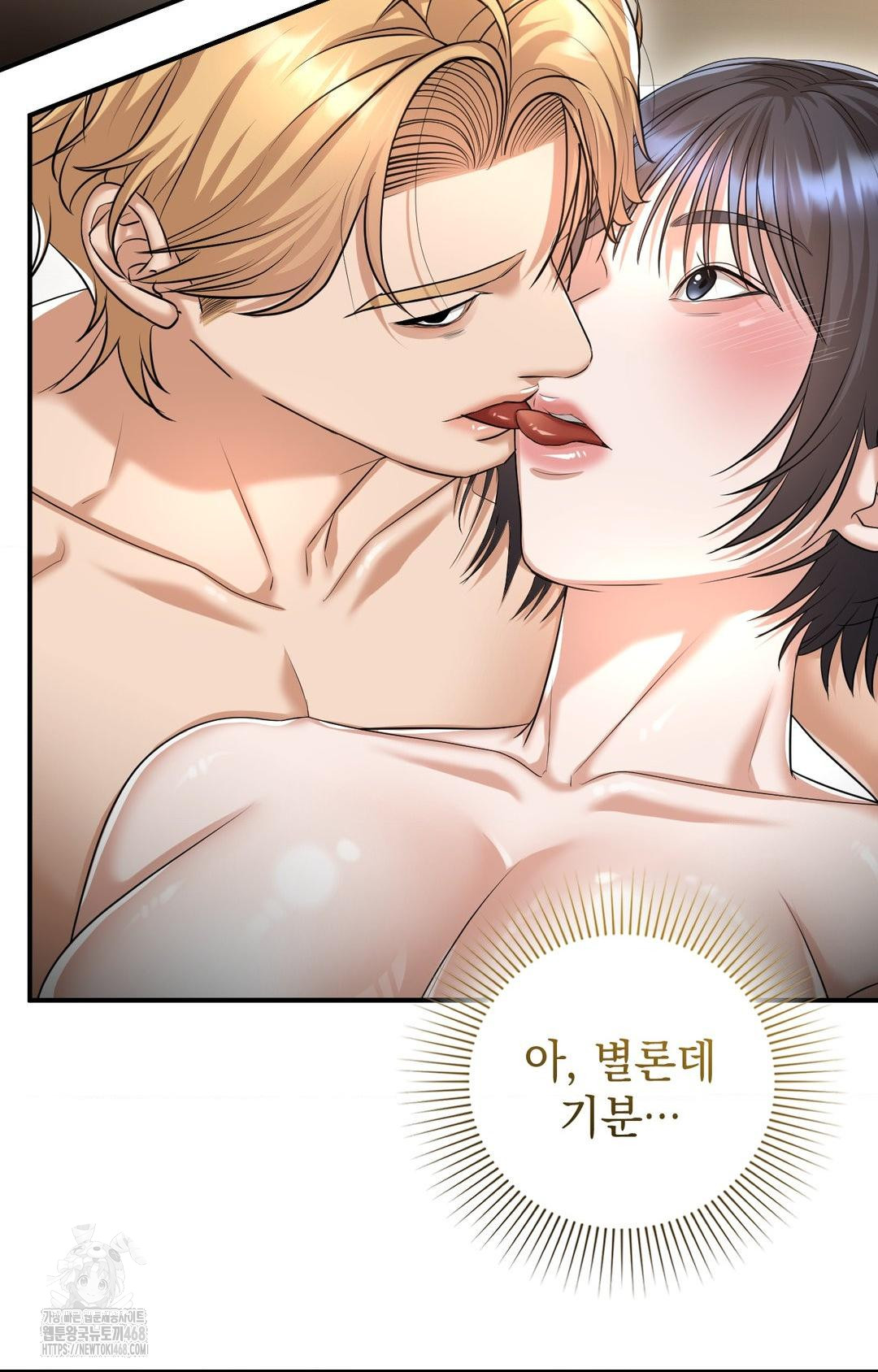 Lets Go For A Shampoo Raw - Chapter 9 [photo 33] - MangaPorn