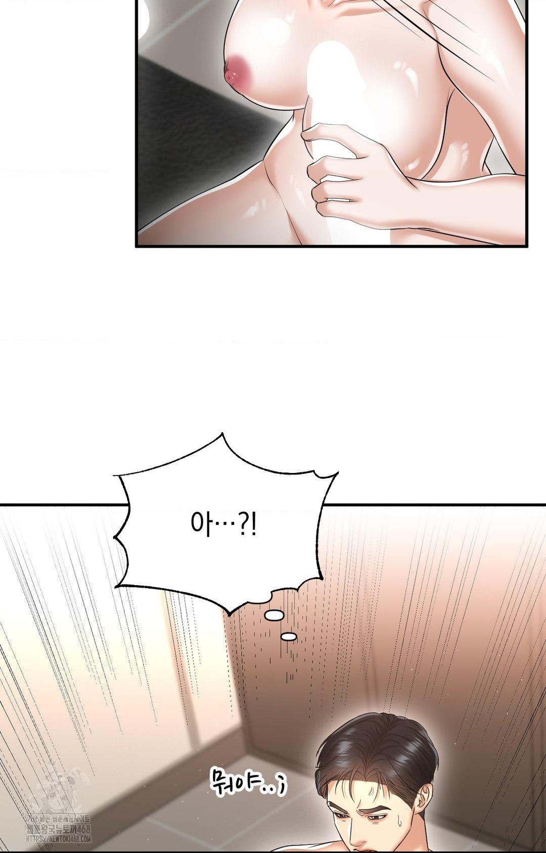 Lets Go For A Shampoo Raw - Chapter 9 [photo 42] - MangaPorn