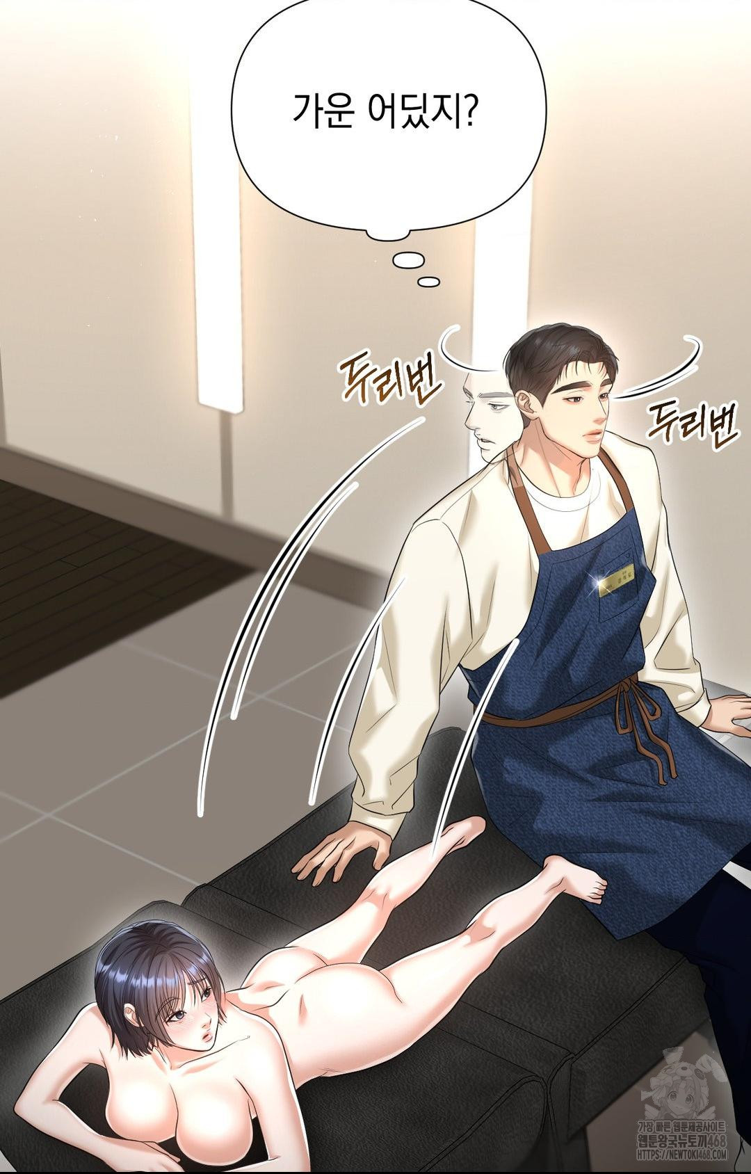 Lets Go For A Shampoo Raw - Chapter 9 [photo 5] - MangaPorn