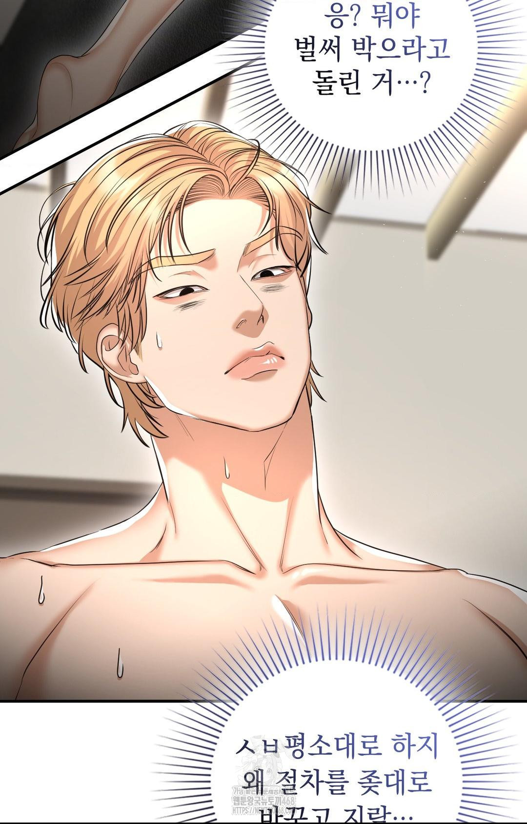 Lets Go For A Shampoo Raw - Chapter 9 [photo 51] - MangaPorn