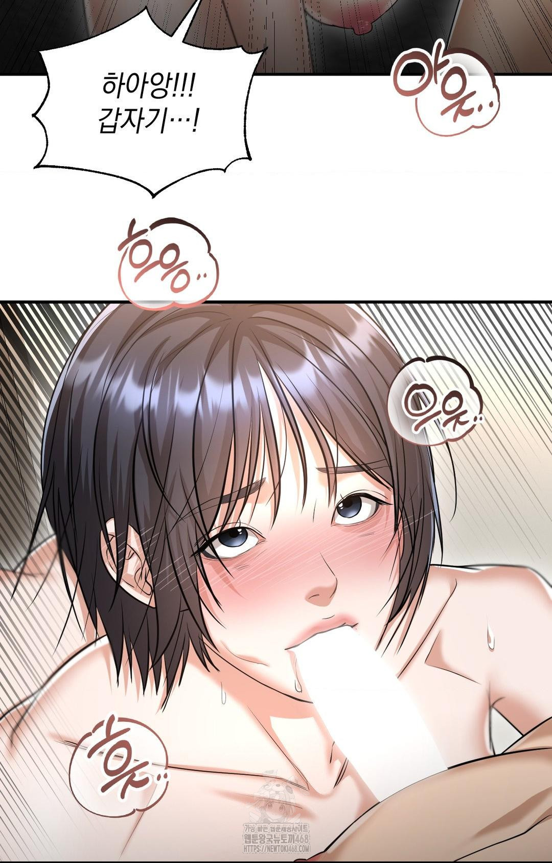 Lets Go For A Shampoo Raw - Chapter 9 [photo 55] - MangaPorn