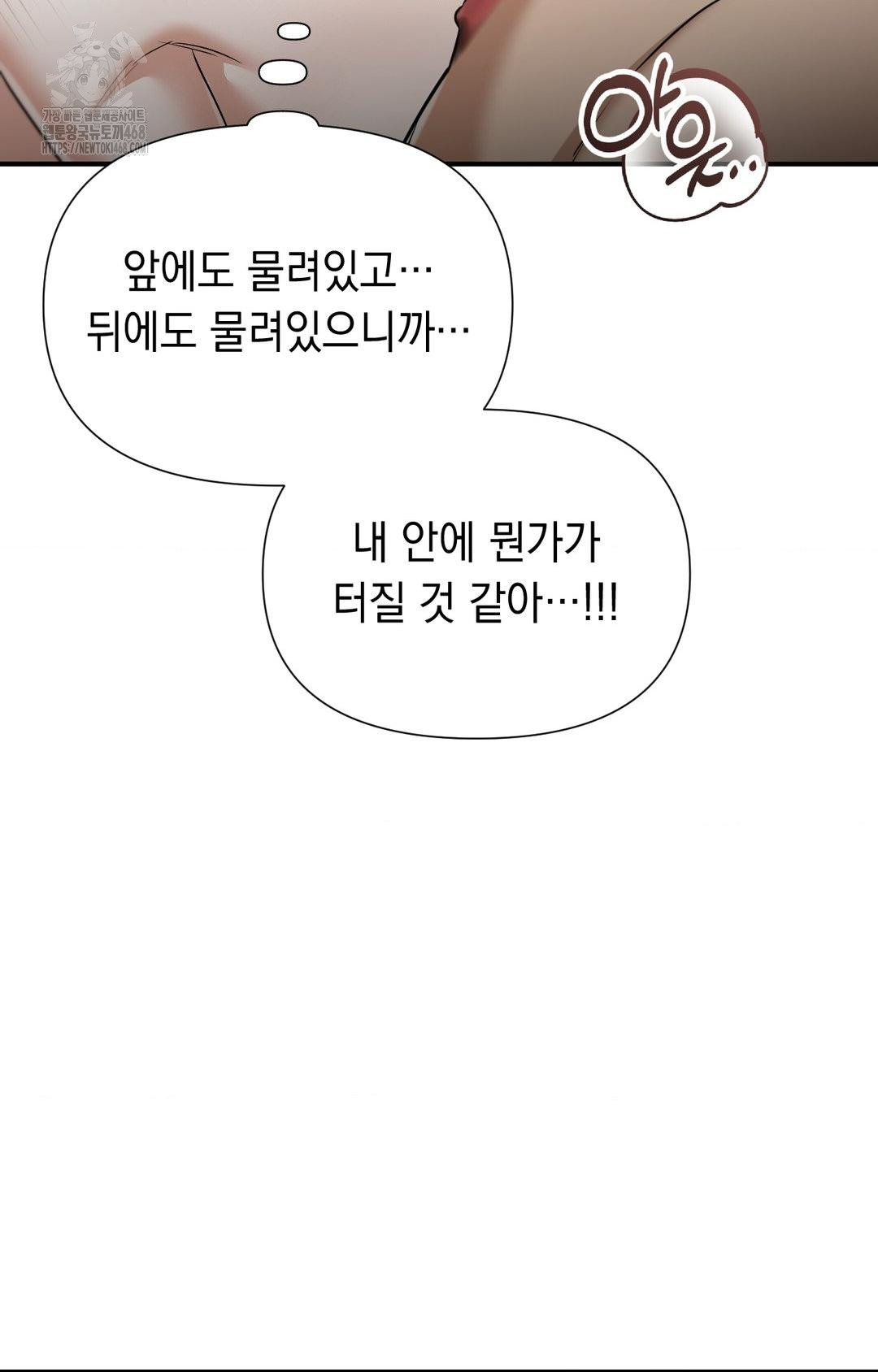 Lets Go For A Shampoo Raw - Chapter 9 [photo 56] - MangaPorn