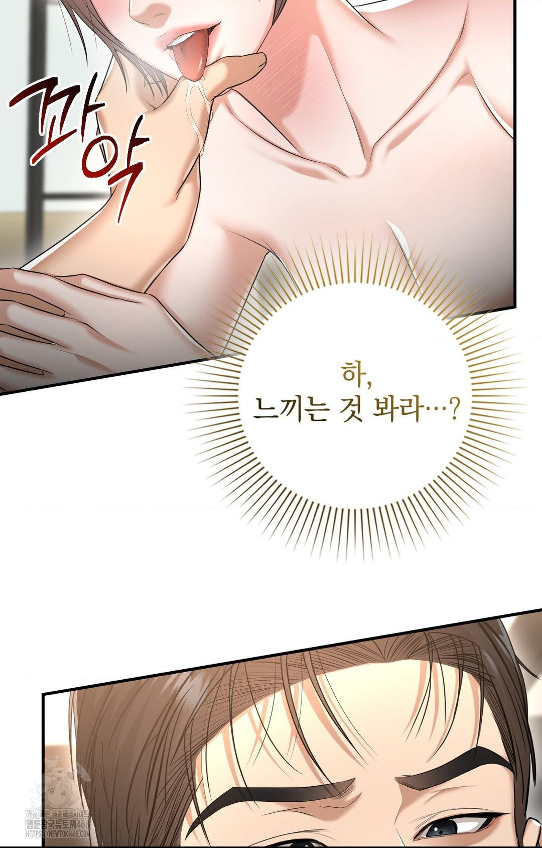 Lets Go For A Shampoo Raw - Chapter 9 [photo 59] - MangaPorn