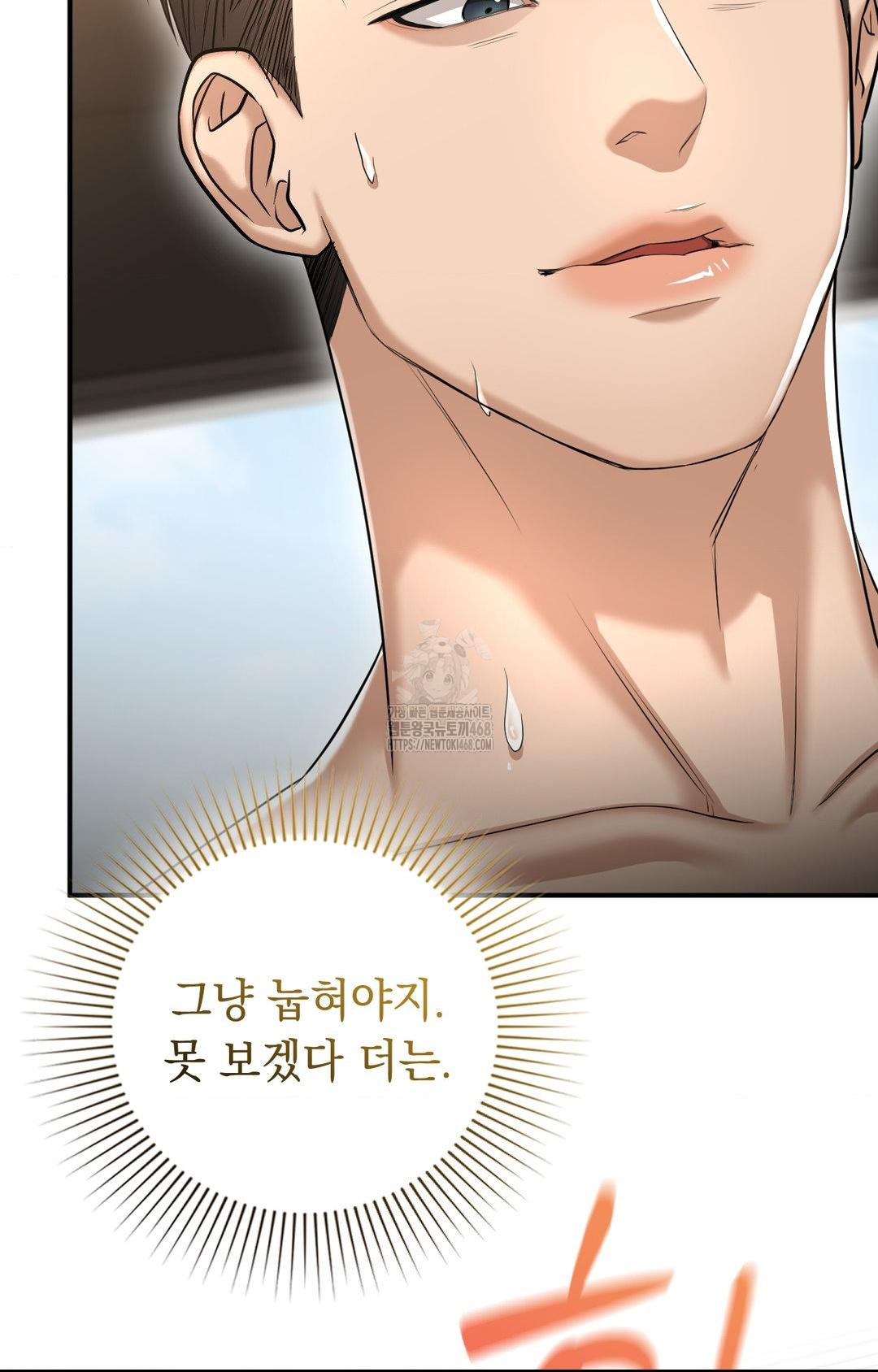 Lets Go For A Shampoo Raw - Chapter 9 [photo 60] - MangaPorn