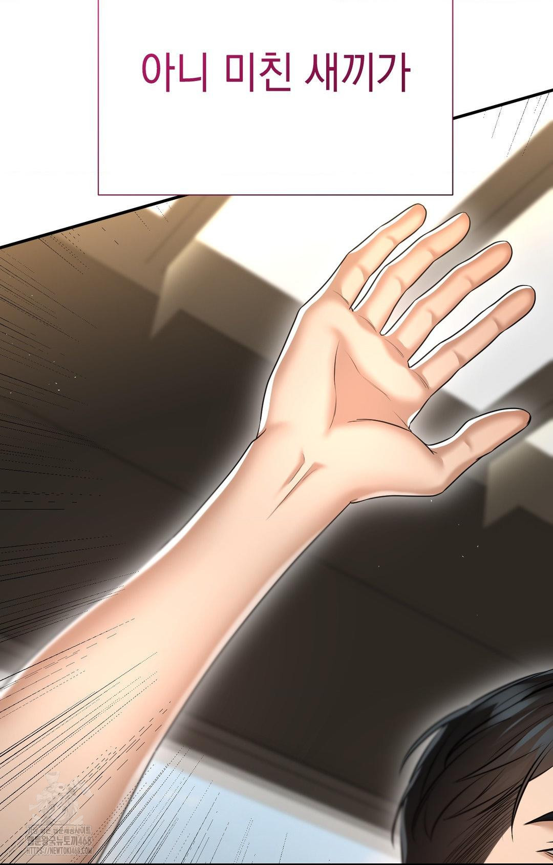 Lets Go For A Shampoo Raw - Chapter 9 [photo 66] - MangaPorn