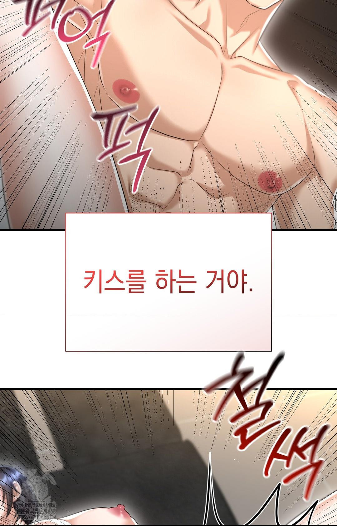 Lets Go For A Shampoo Raw - Chapter 9 [photo 68] - MangaPorn