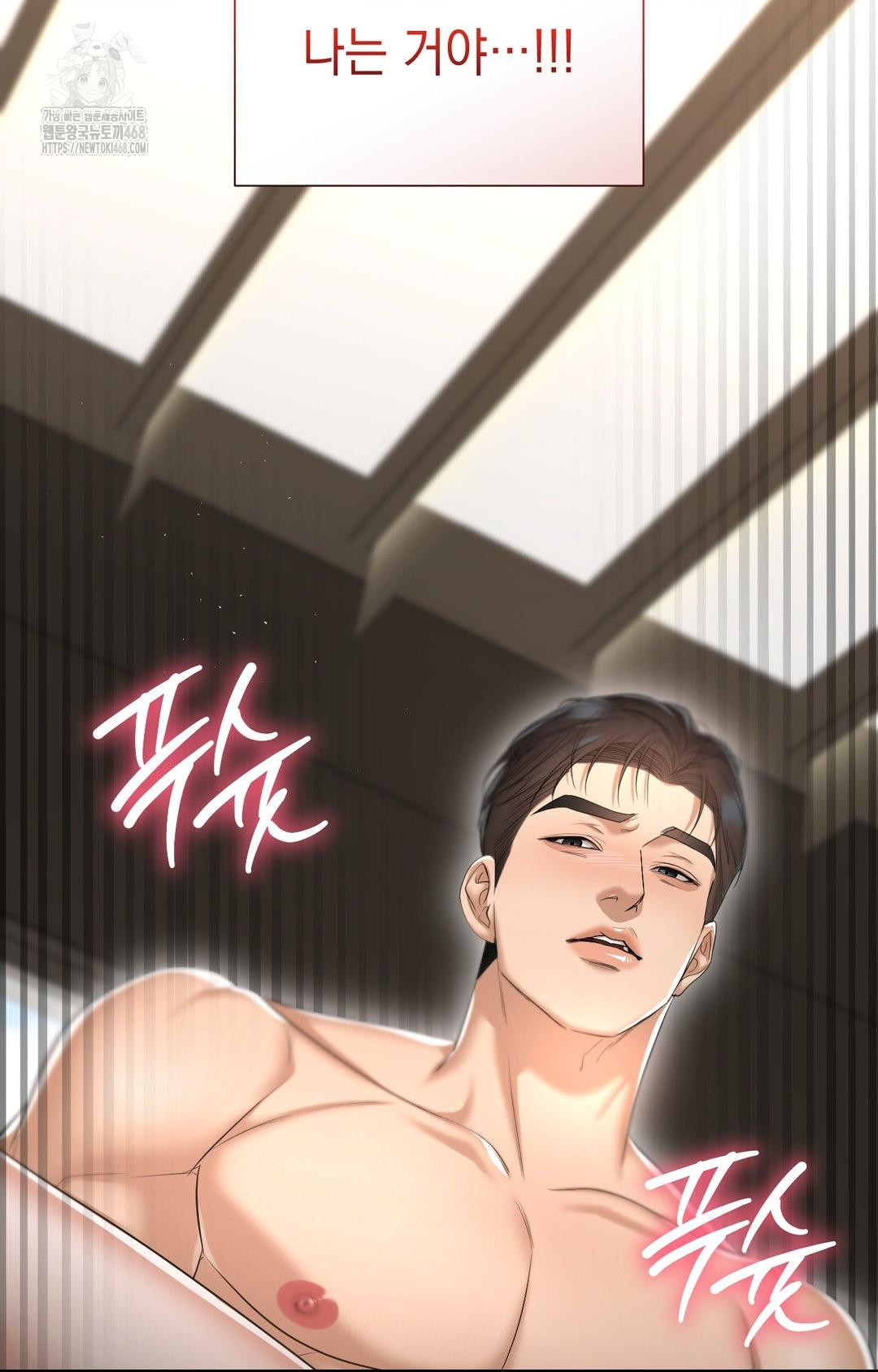 Lets Go For A Shampoo Raw - Chapter 9 [photo 71] - MangaPorn