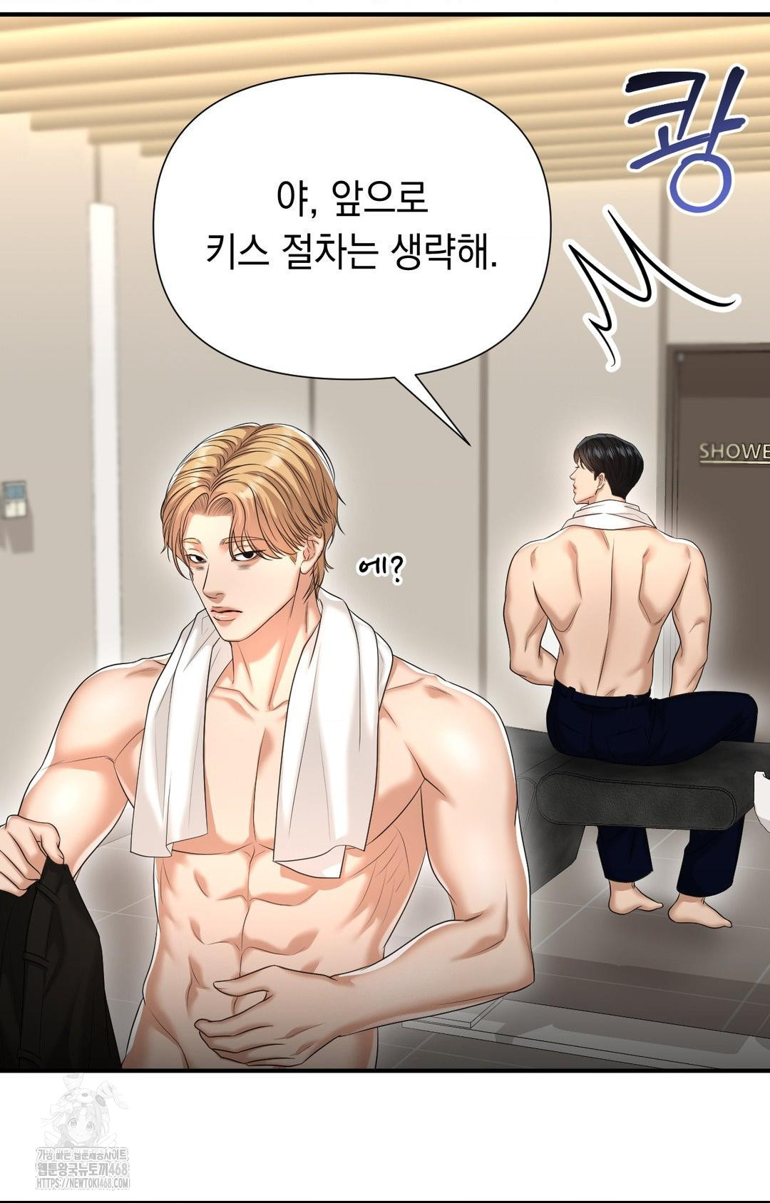 Lets Go For A Shampoo Raw - Chapter 9 [photo 77] - MangaPorn