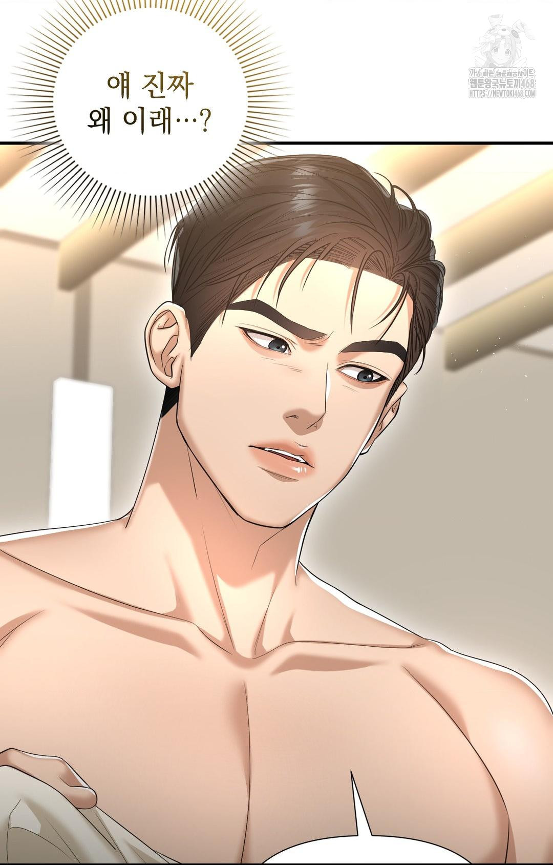 Lets Go For A Shampoo Raw - Chapter 9 [photo 9] - MangaPorn