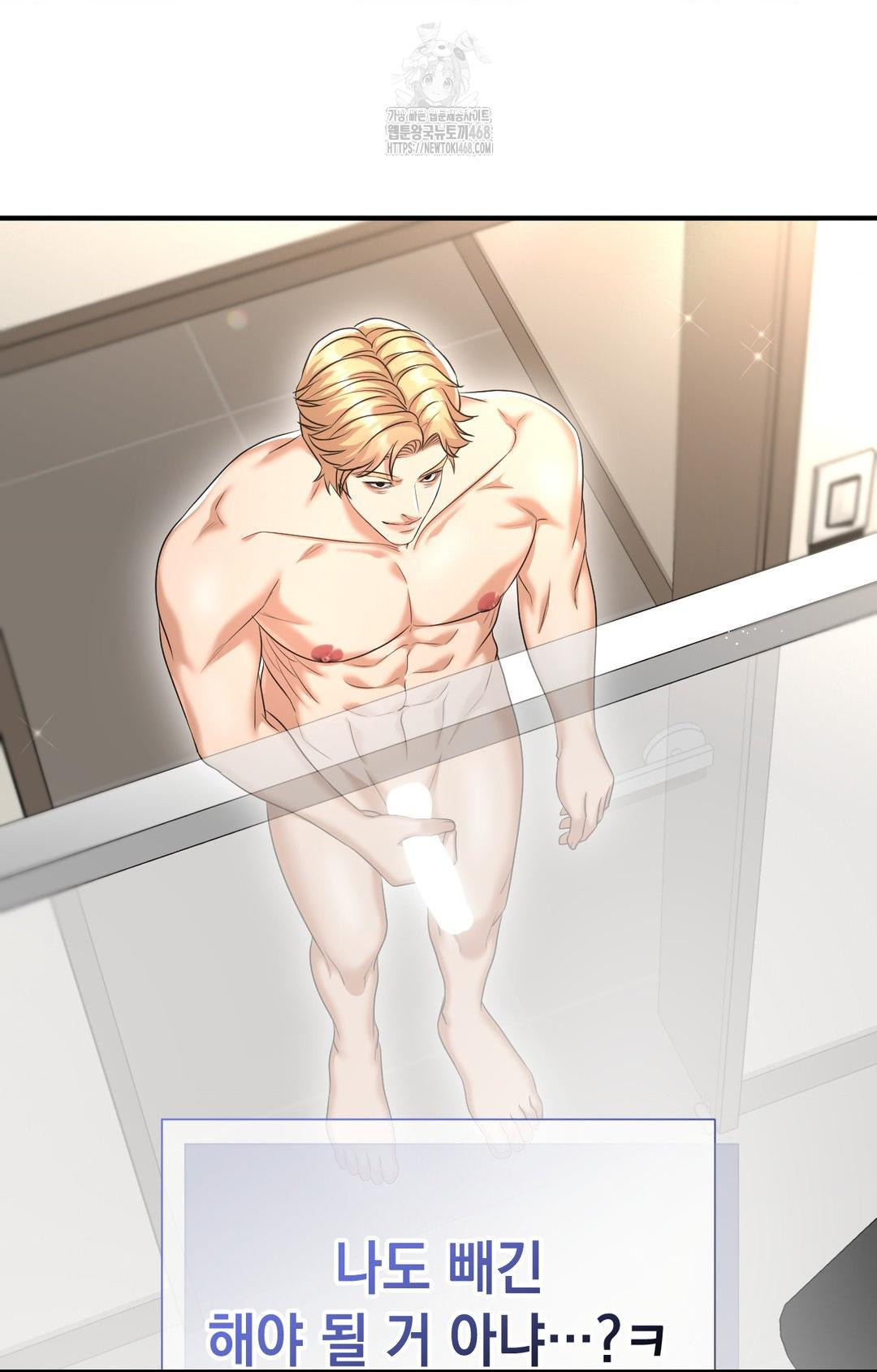 Lets Go For A Shampoo Raw - Chapter 9 [photo 90] - MangaPorn