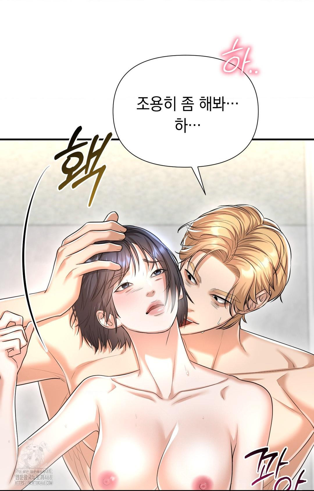 Lets Go For A Shampoo Raw - Chapter 10 [photo 11] - MangaPorn