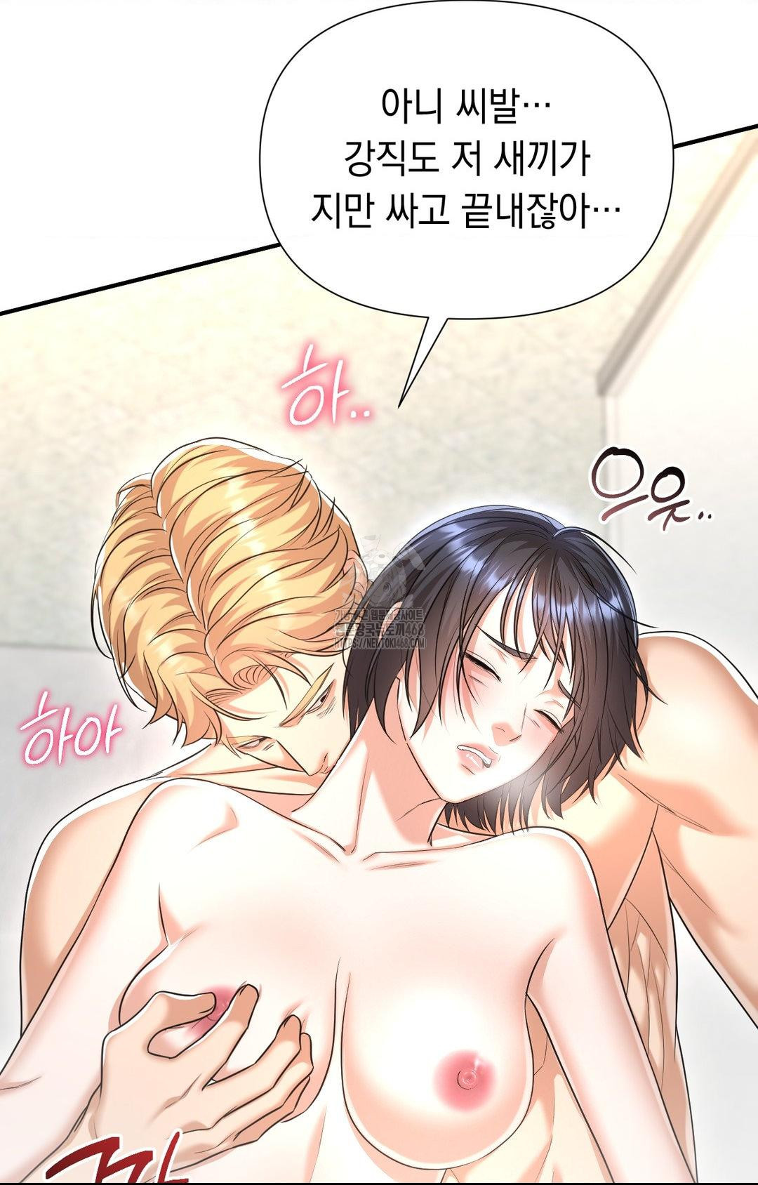 Lets Go For A Shampoo Raw - Chapter 10 [photo 19] - MangaPorn