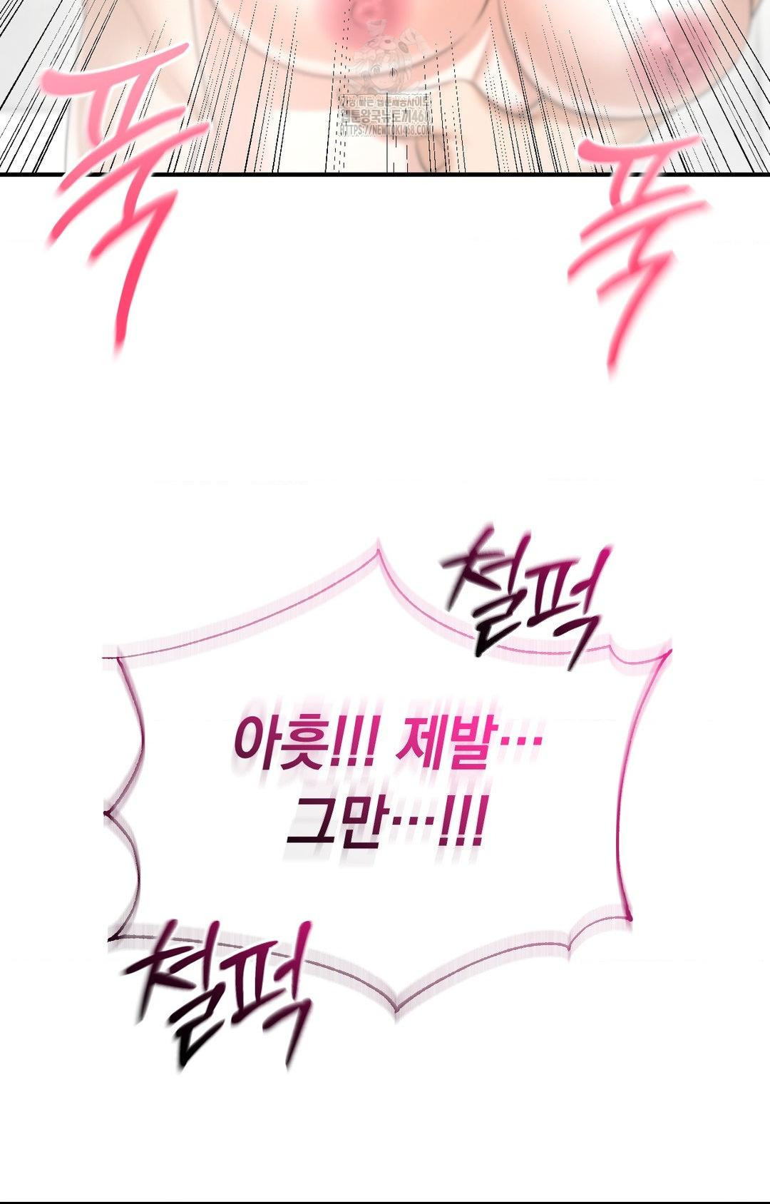 Lets Go For A Shampoo Raw - Chapter 10 [photo 32] - MangaPorn