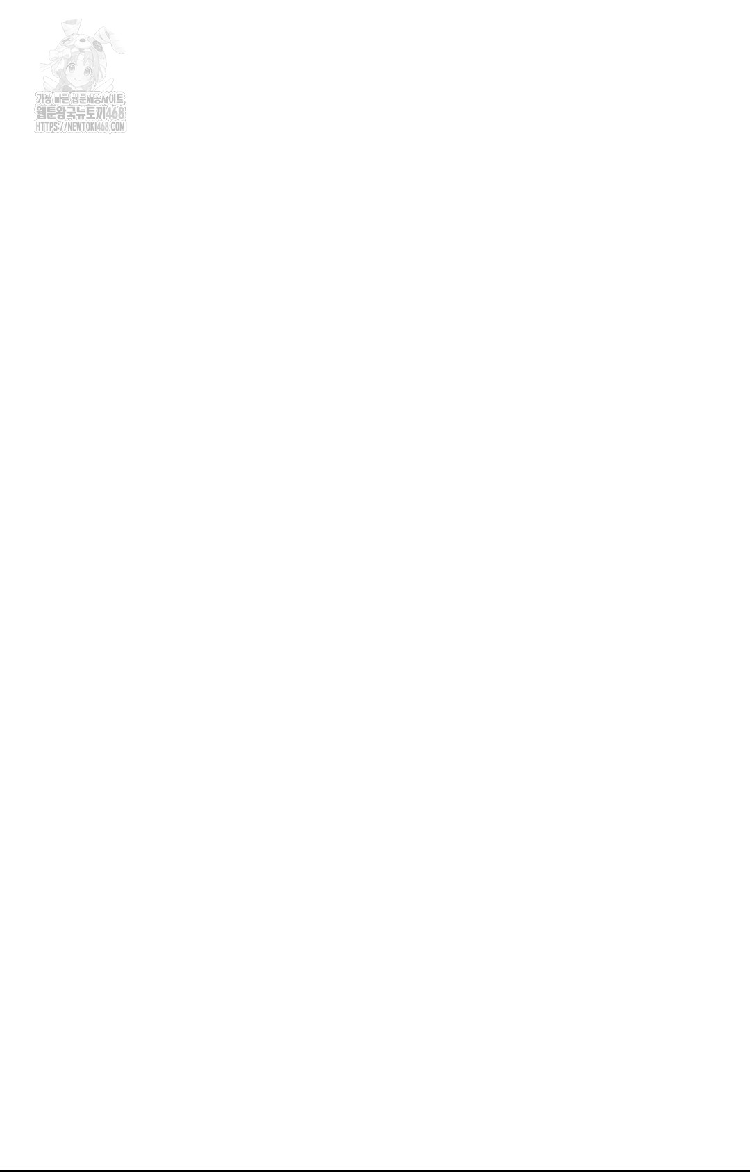 Lets Go For A Shampoo Raw - Chapter 10 [photo 33] - MangaPorn