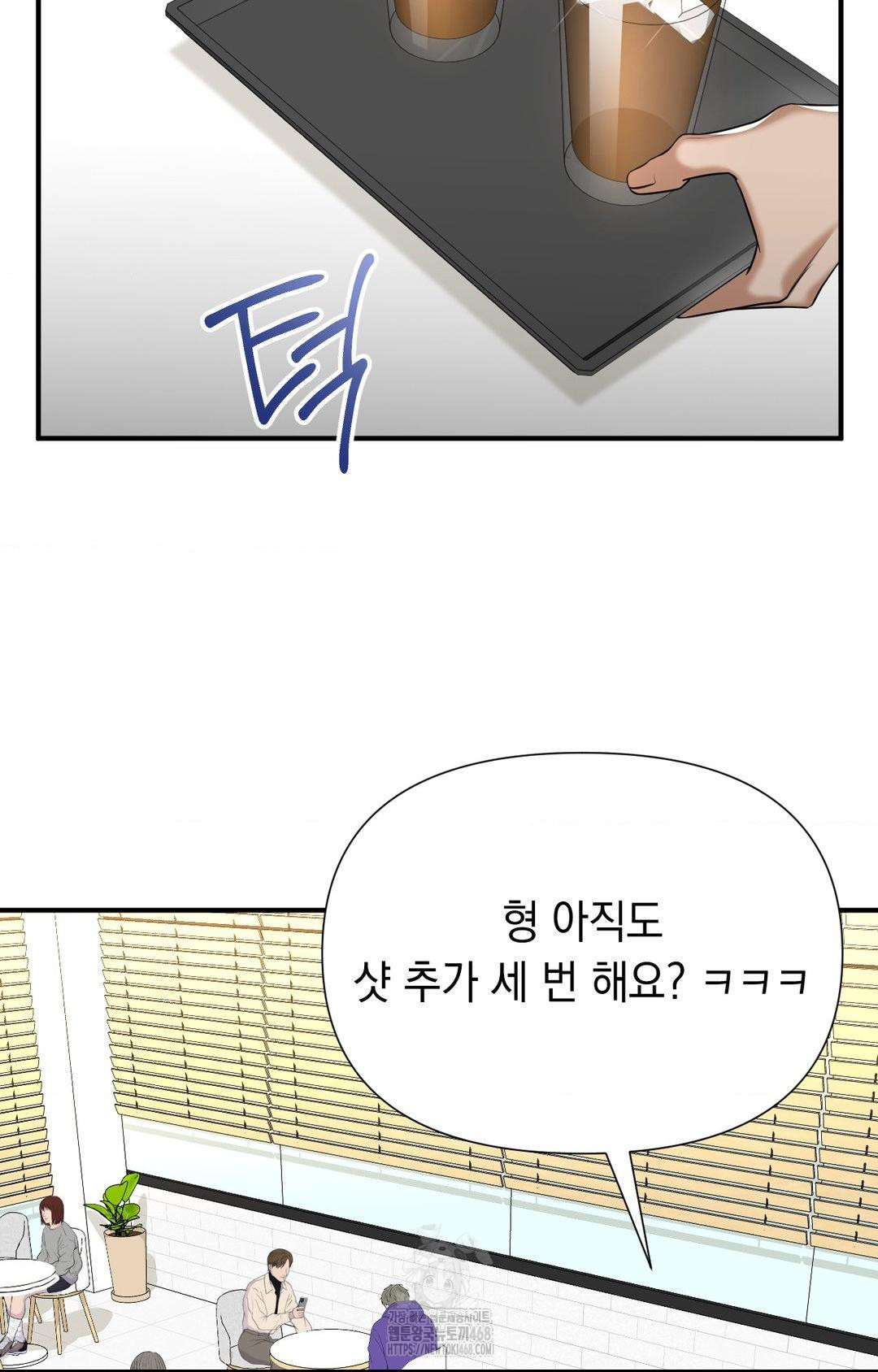 Lets Go For A Shampoo Raw - Chapter 10 [photo 35] - MangaPorn