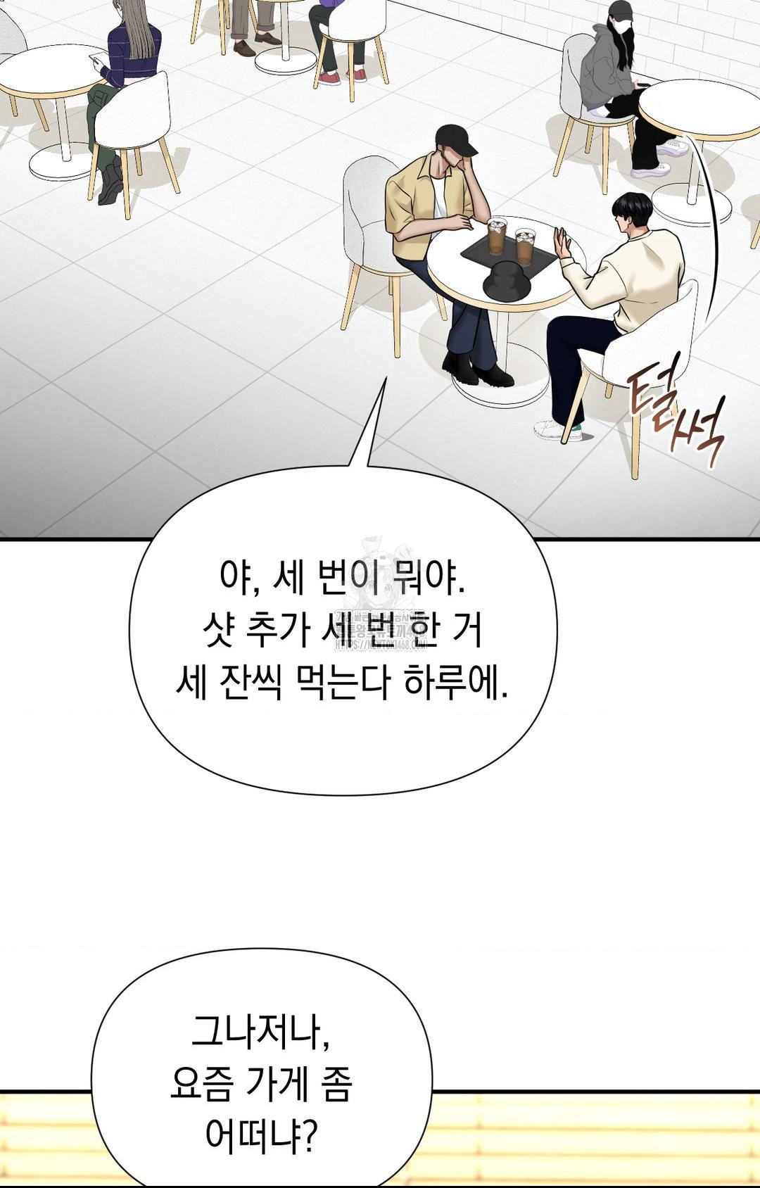 Lets Go For A Shampoo Raw - Chapter 10 [photo 36] - MangaPorn