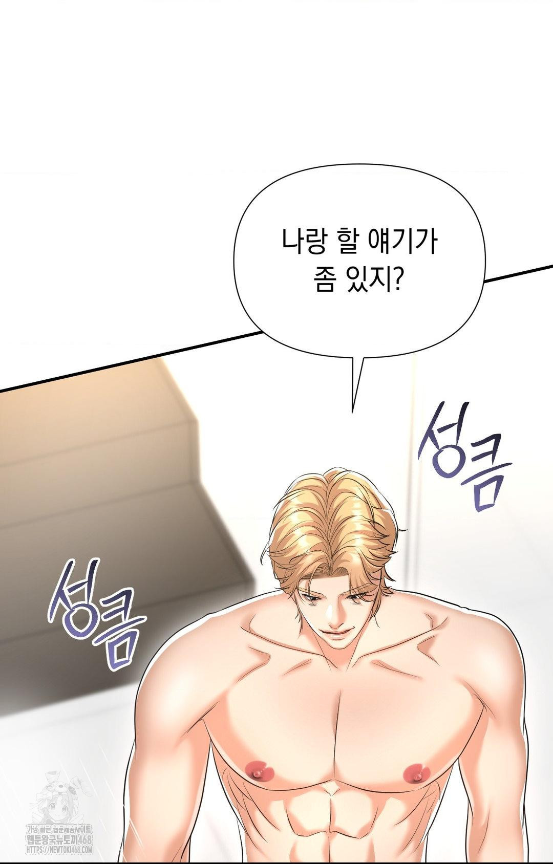 Lets Go For A Shampoo Raw - Chapter 10 [photo 4] - MangaPorn
