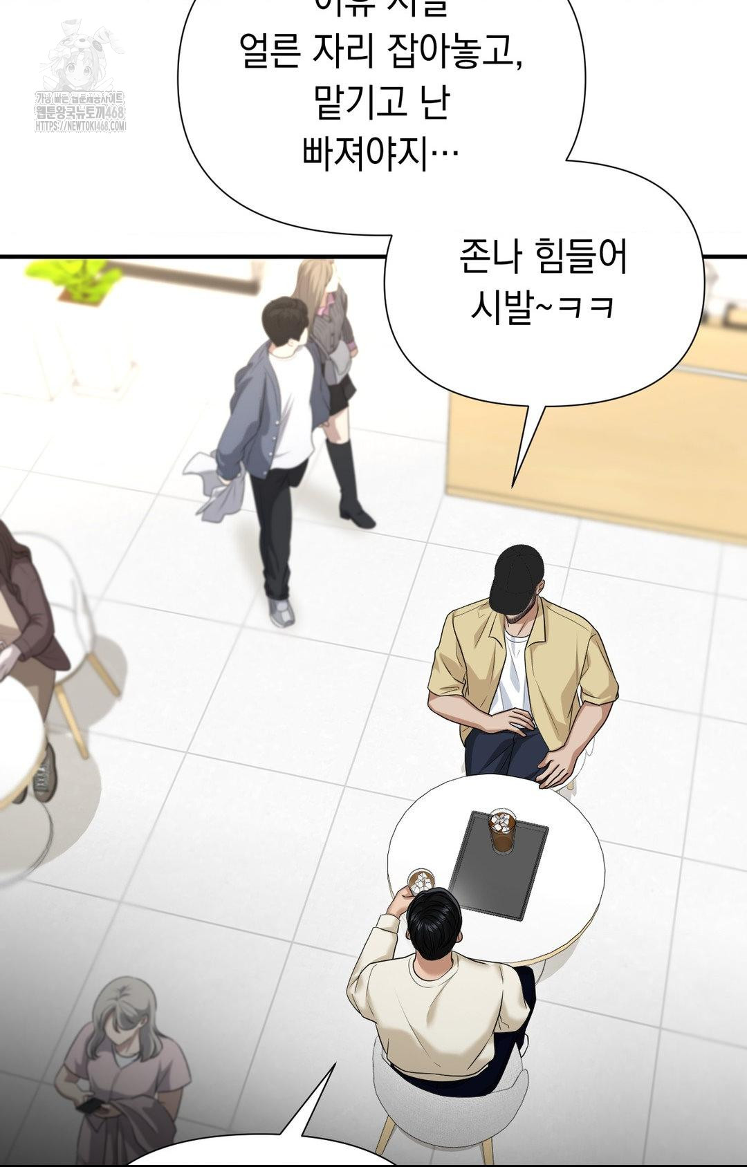 Lets Go For A Shampoo Raw - Chapter 10 [photo 43] - MangaPorn