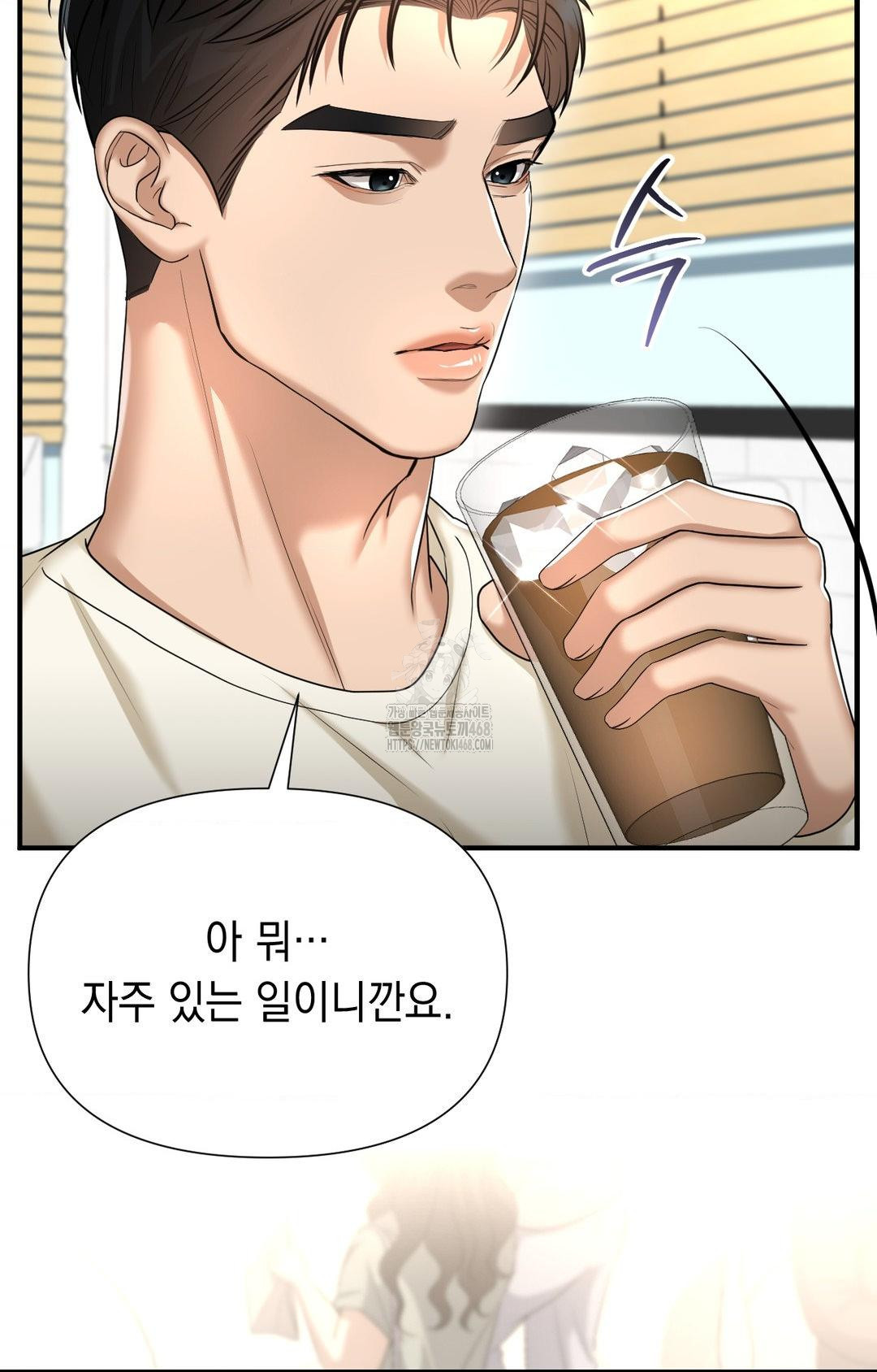 Lets Go For A Shampoo Raw - Chapter 10 [photo 46] - MangaPorn