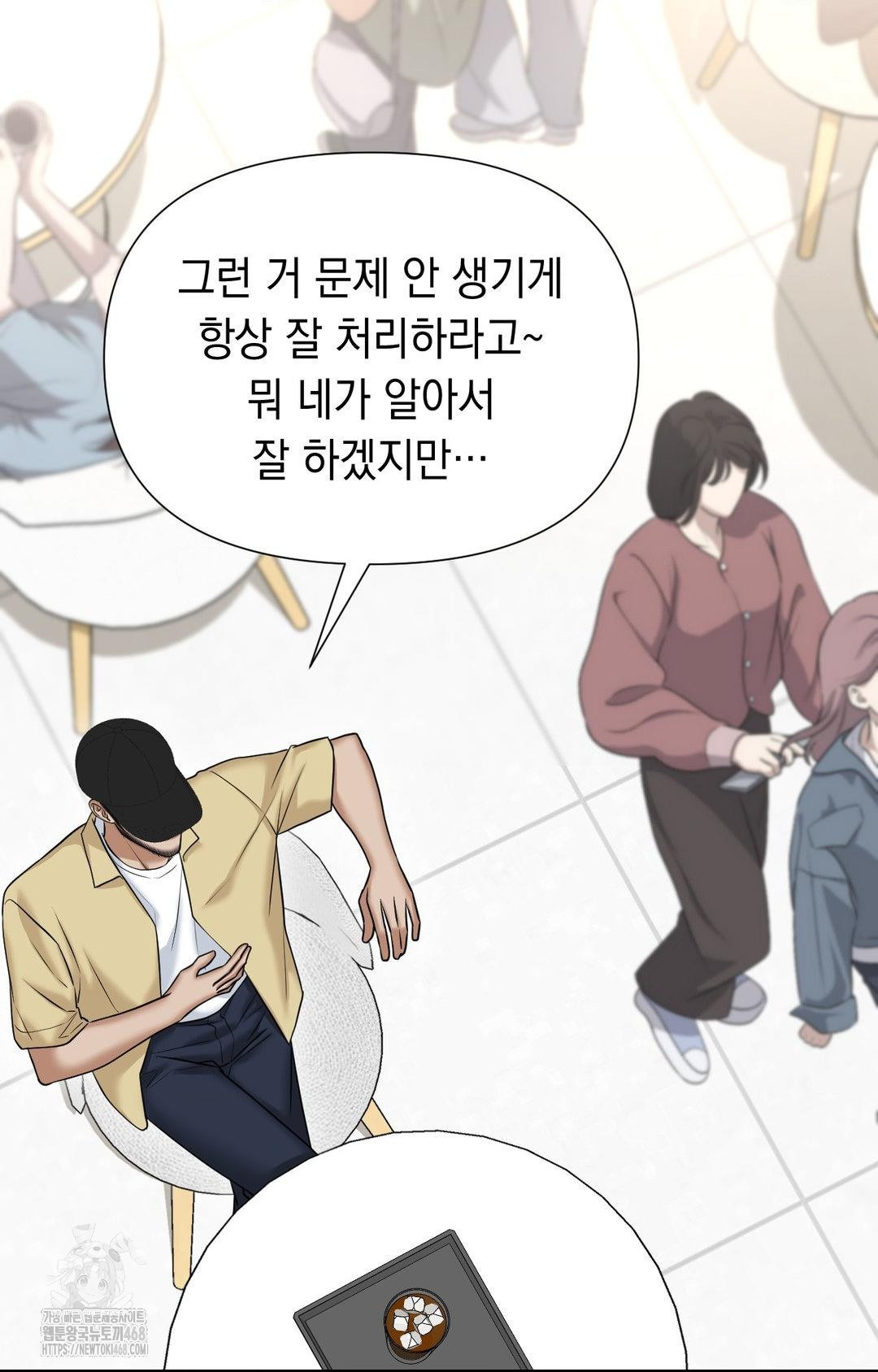 Lets Go For A Shampoo Raw - Chapter 10 [photo 47] - MangaPorn