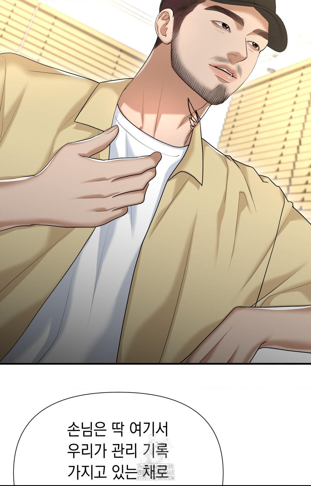 Lets Go For A Shampoo Raw - Chapter 10 [photo 49] - MangaPorn