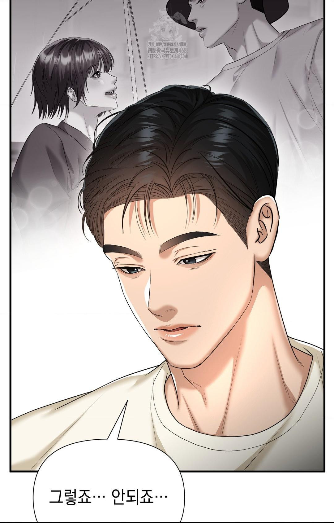 Lets Go For A Shampoo Raw - Chapter 10 [photo 54] - MangaPorn