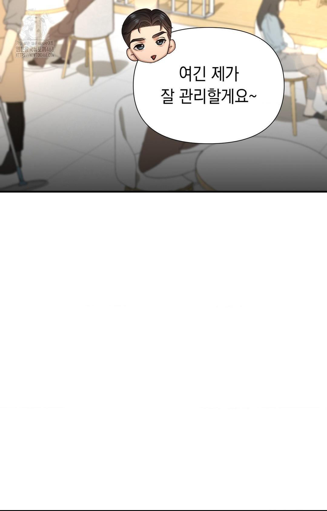 Lets Go For A Shampoo Raw - Chapter 10 [photo 56] - MangaPorn