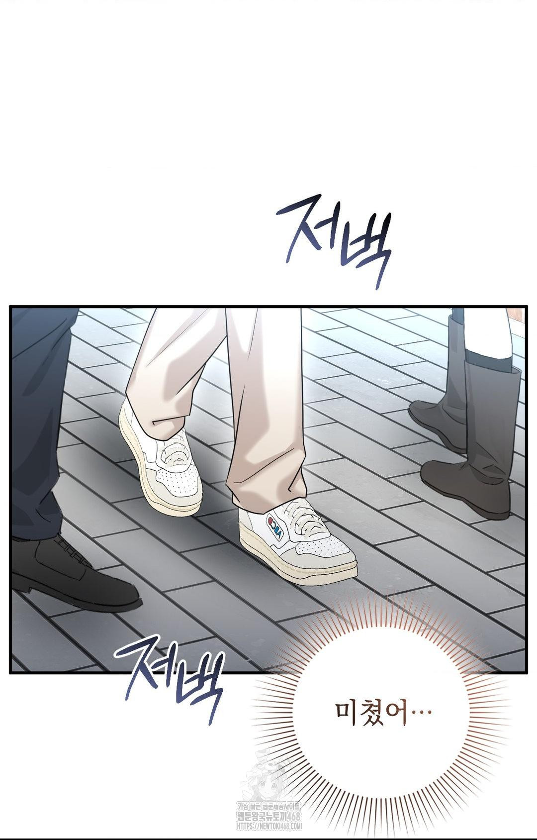 Lets Go For A Shampoo Raw - Chapter 10 [photo 57] - MangaPorn