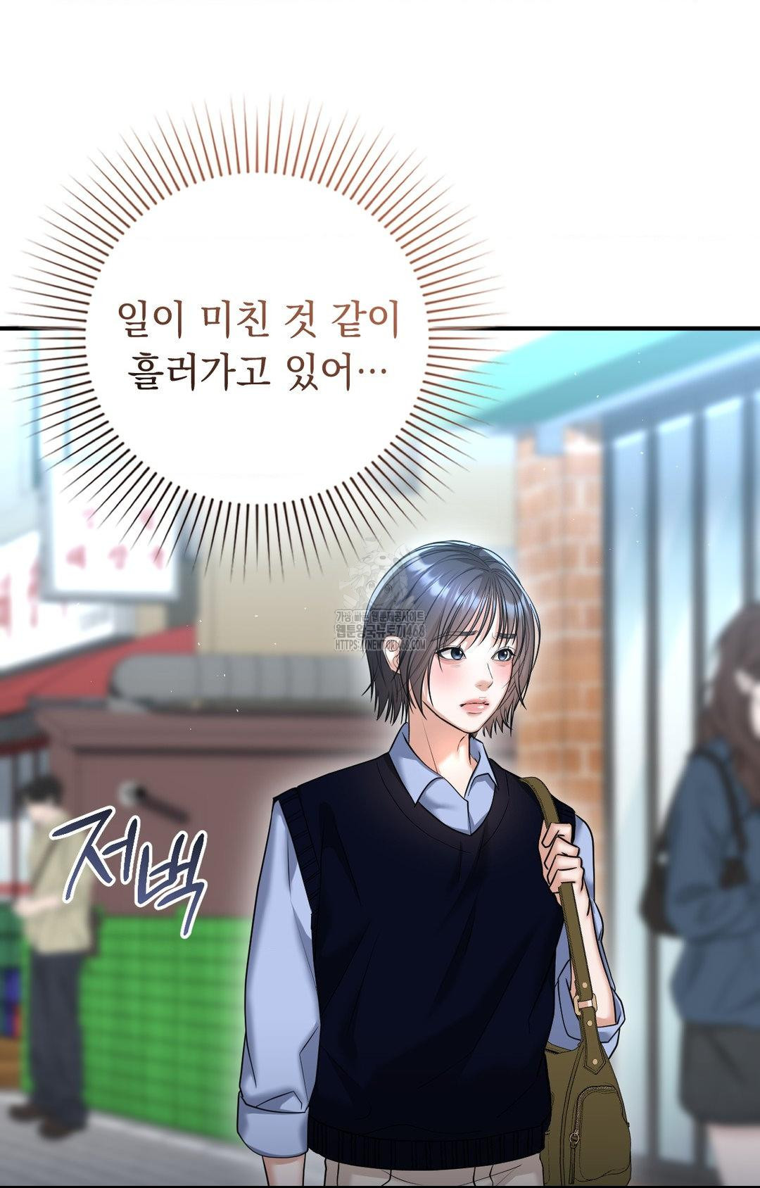 Lets Go For A Shampoo Raw - Chapter 10 [photo 58] - MangaPorn