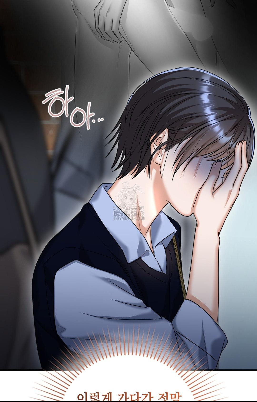 Lets Go For A Shampoo Raw - Chapter 10 [photo 60] - MangaPorn