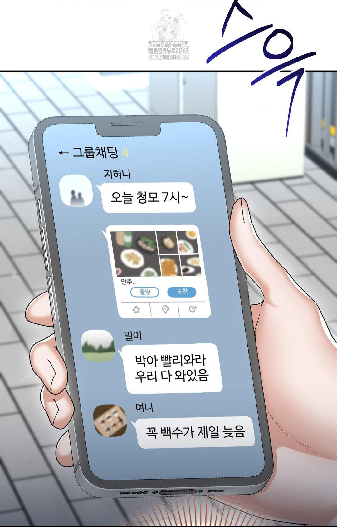 Lets Go For A Shampoo Raw - Chapter 10 [photo 62] - MangaPorn