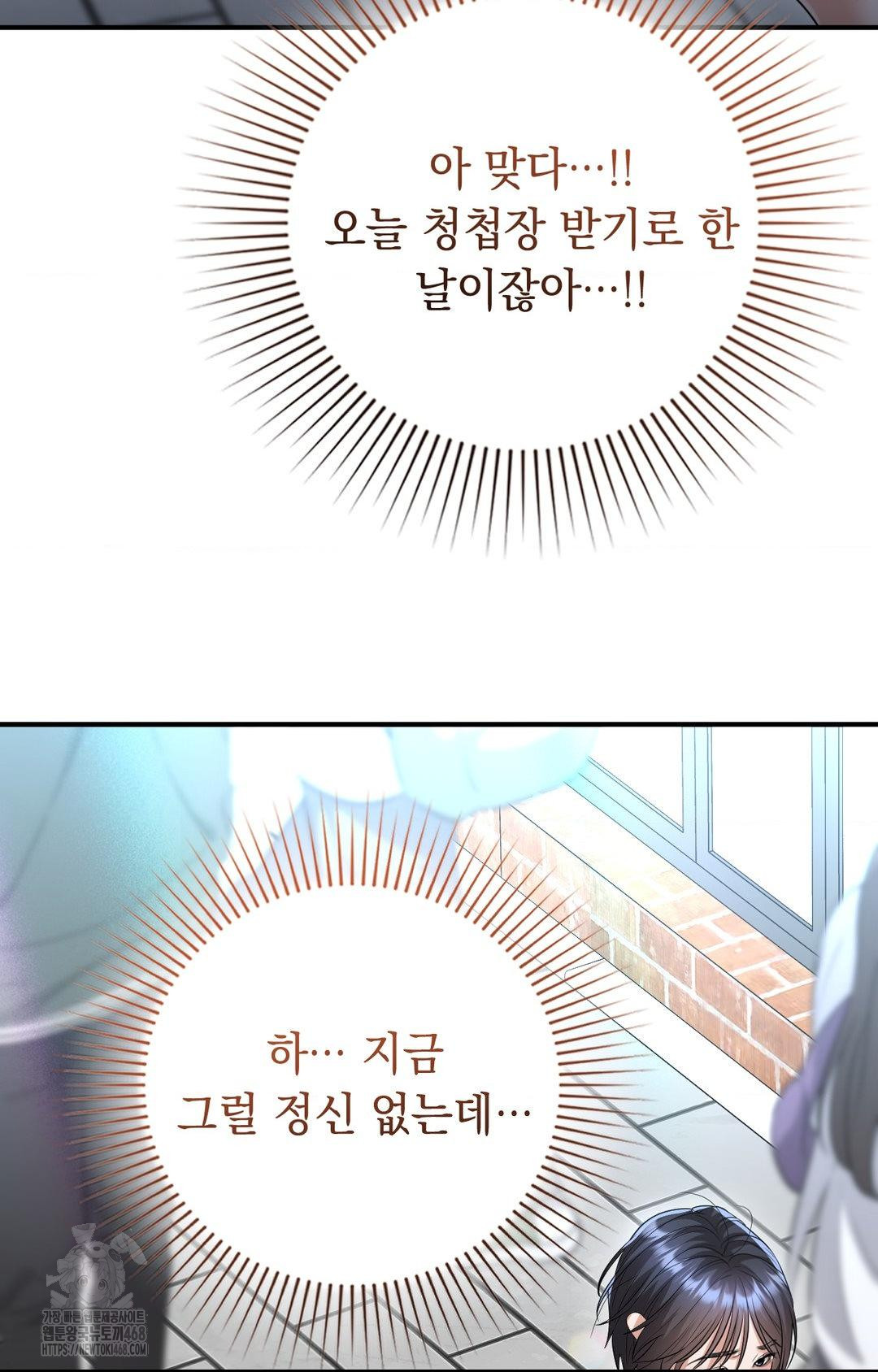 Lets Go For A Shampoo Raw - Chapter 10 [photo 63] - MangaPorn