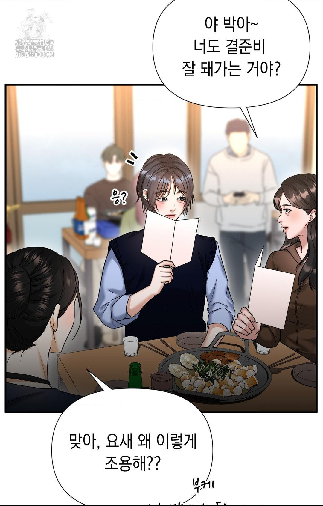 Lets Go For A Shampoo Raw - Chapter 10 [photo 71] - MangaPorn