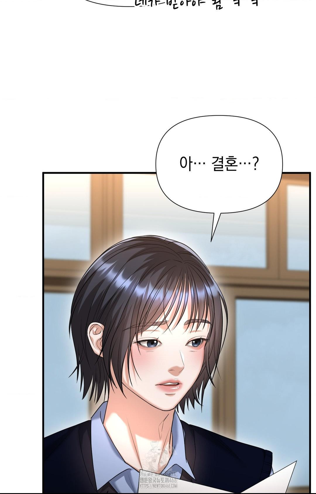 Lets Go For A Shampoo Raw - Chapter 10 [photo 72] - MangaPorn