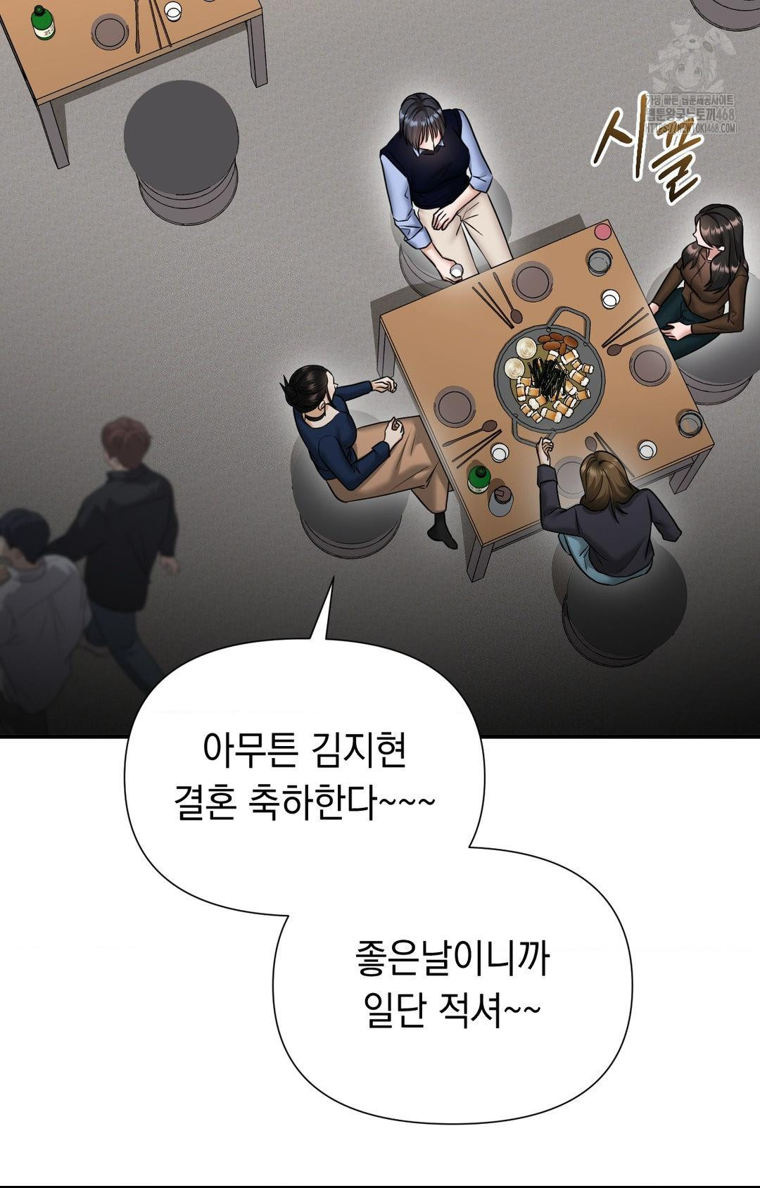 Lets Go For A Shampoo Raw - Chapter 10 [photo 74] - MangaPorn