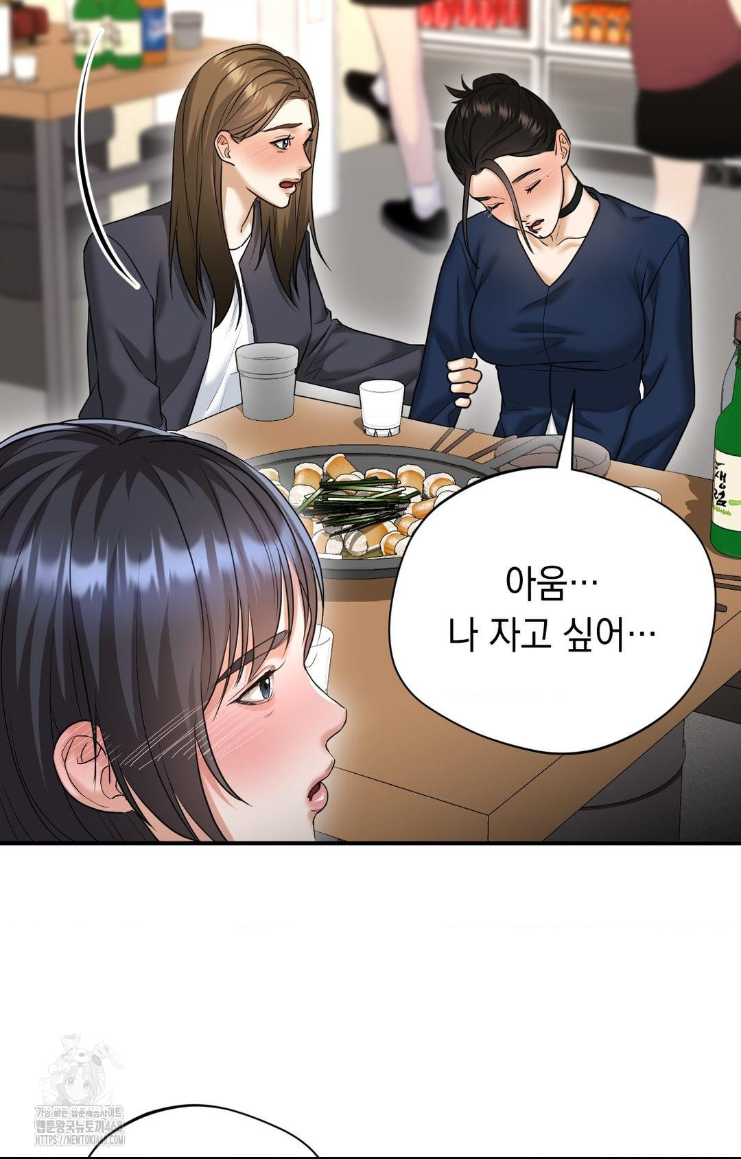 Lets Go For A Shampoo Raw - Chapter 10 [photo 80] - MangaPorn