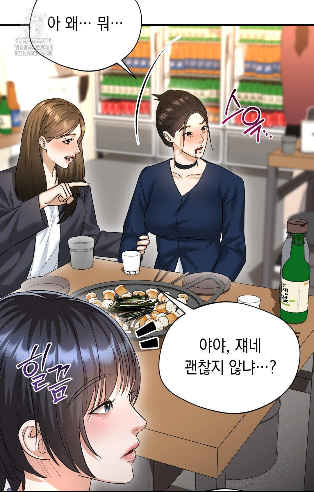 Lets Go For A Shampoo Raw - Chapter 10 [photo 81] - MangaPorn