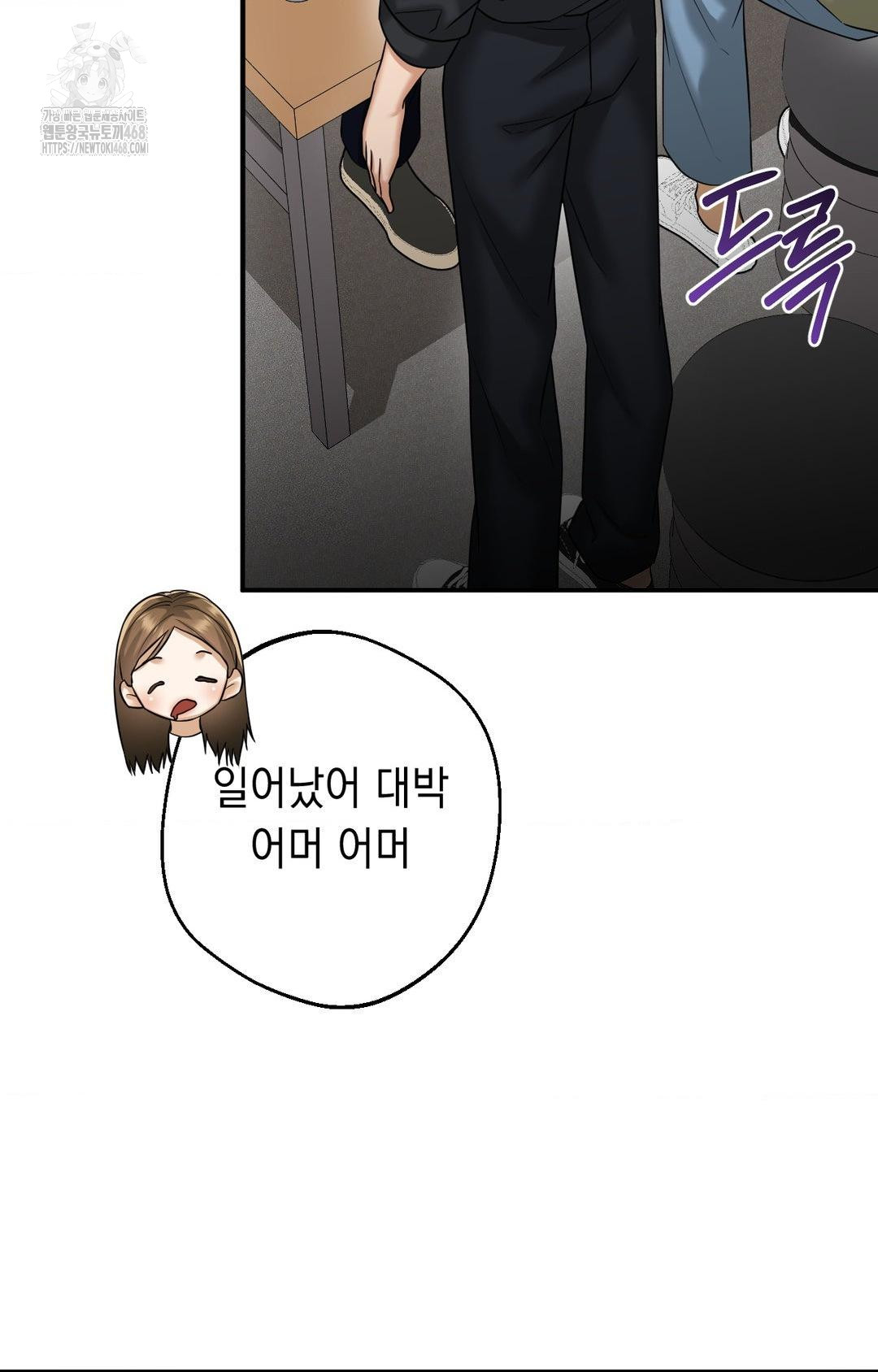 Lets Go For A Shampoo Raw - Chapter 10 [photo 88] - MangaPorn