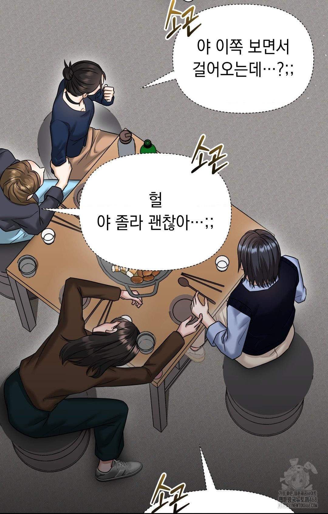 Lets Go For A Shampoo Raw - Chapter 10 [photo 90] - MangaPorn