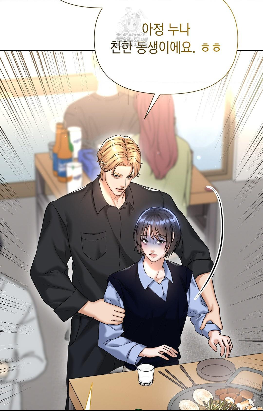 Lets Go For A Shampoo Raw - Chapter 10 [photo 95] - MangaPorn