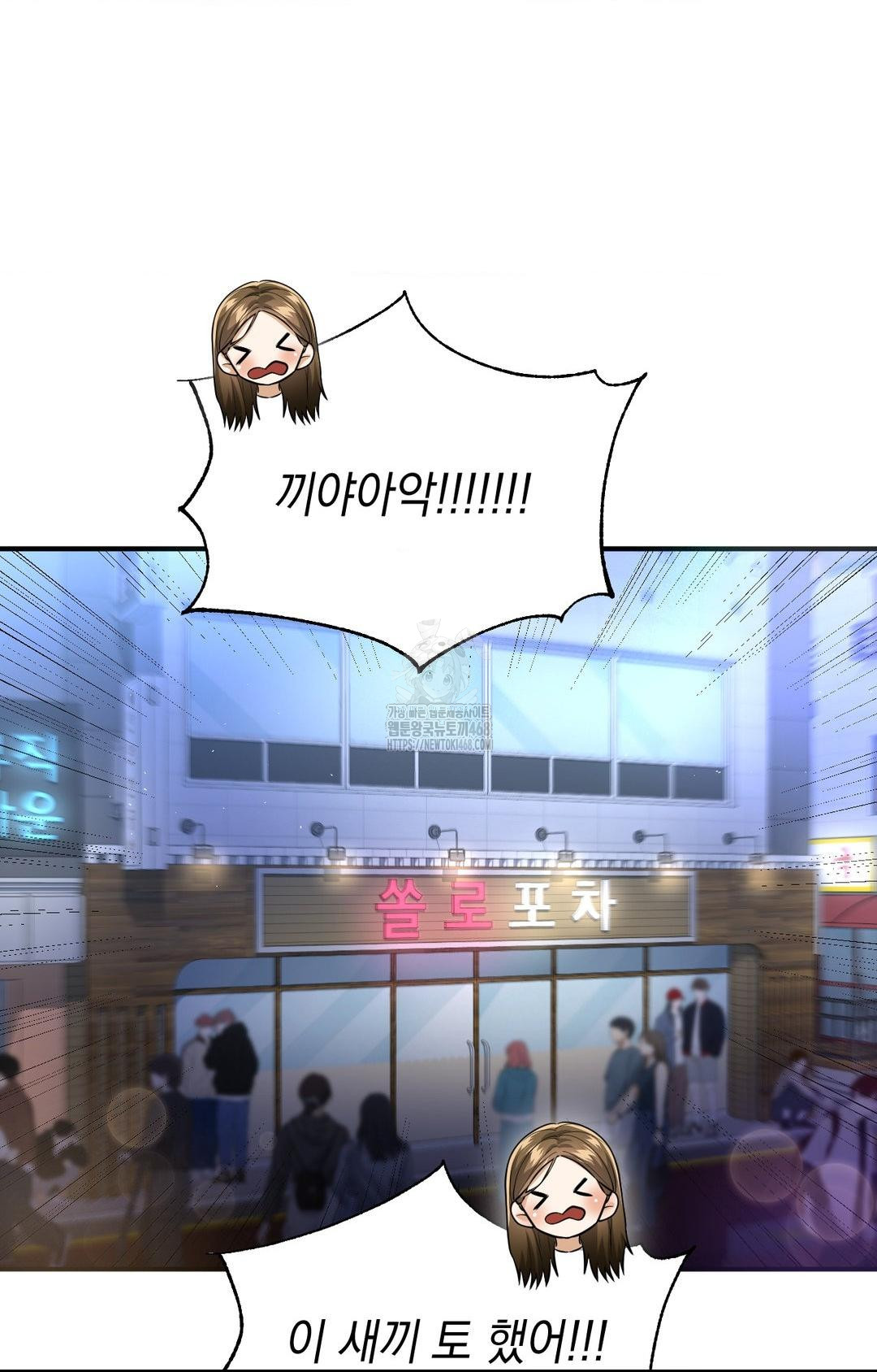 Lets Go For A Shampoo Raw - Chapter 11 [photo 13] - MangaPorn