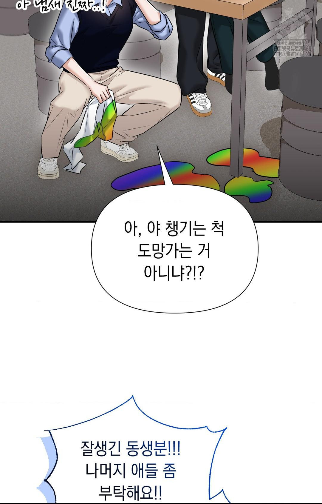 Lets Go For A Shampoo Raw - Chapter 11 [photo 18] - MangaPorn