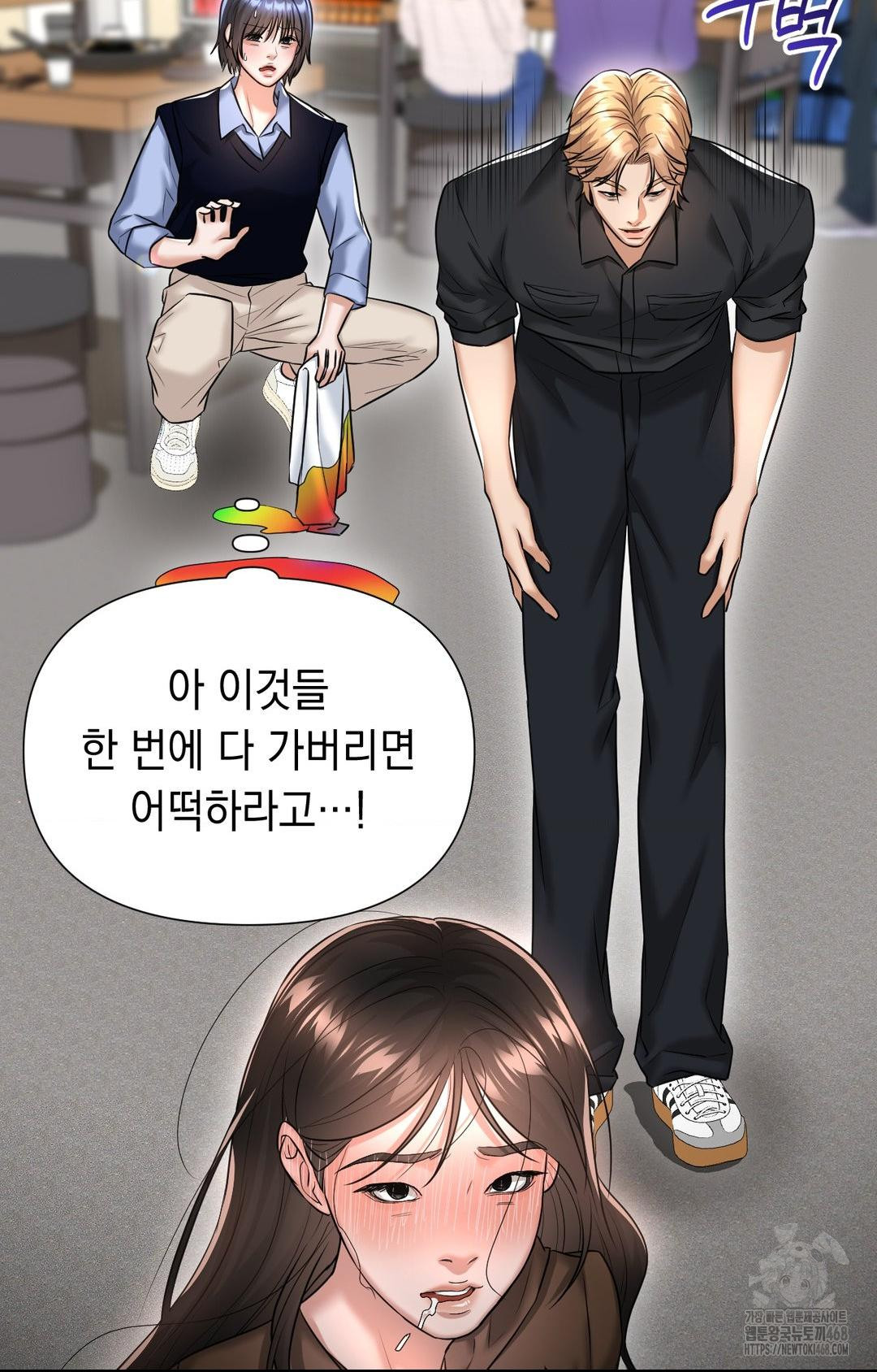 Lets Go For A Shampoo Raw - Chapter 11 [photo 22] - MangaPorn